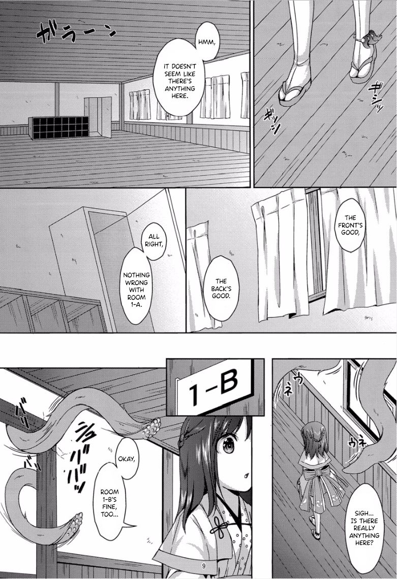 Taneshizume no Miko Maki no Yon ~Torawareshi Miko~ page 8 full