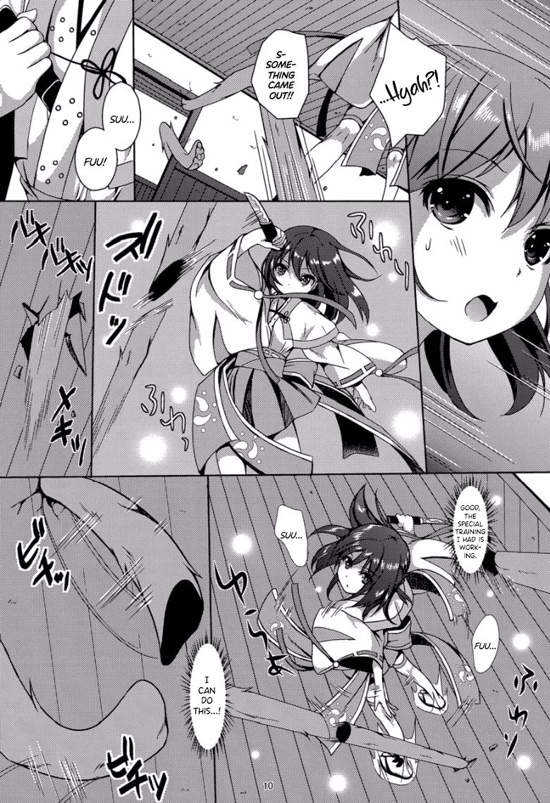 Taneshizume no Miko Maki no Yon ~Torawareshi Miko~ page 9 full
