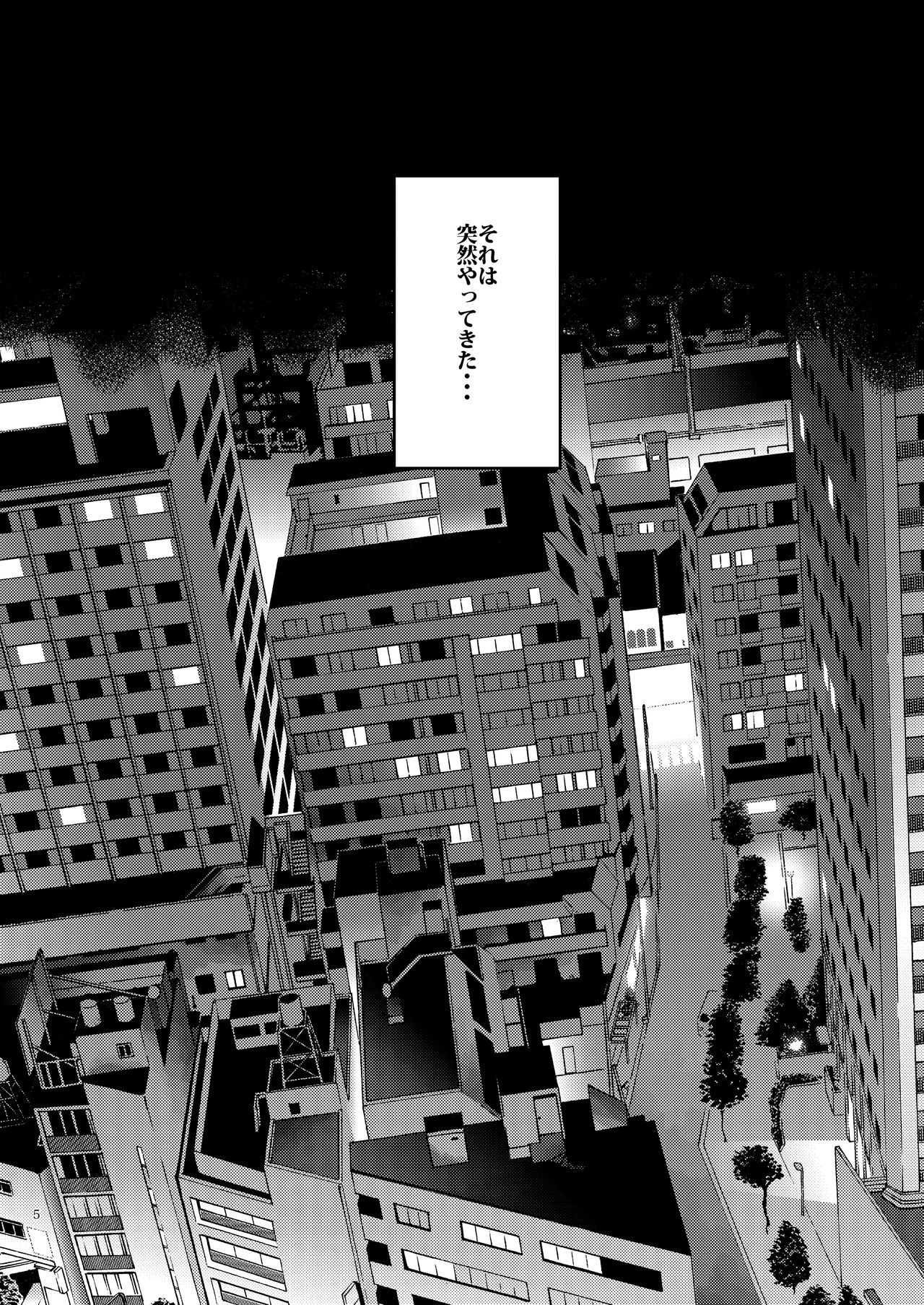 Konya Anata o Kyuuketsu Shimasu page 4 full