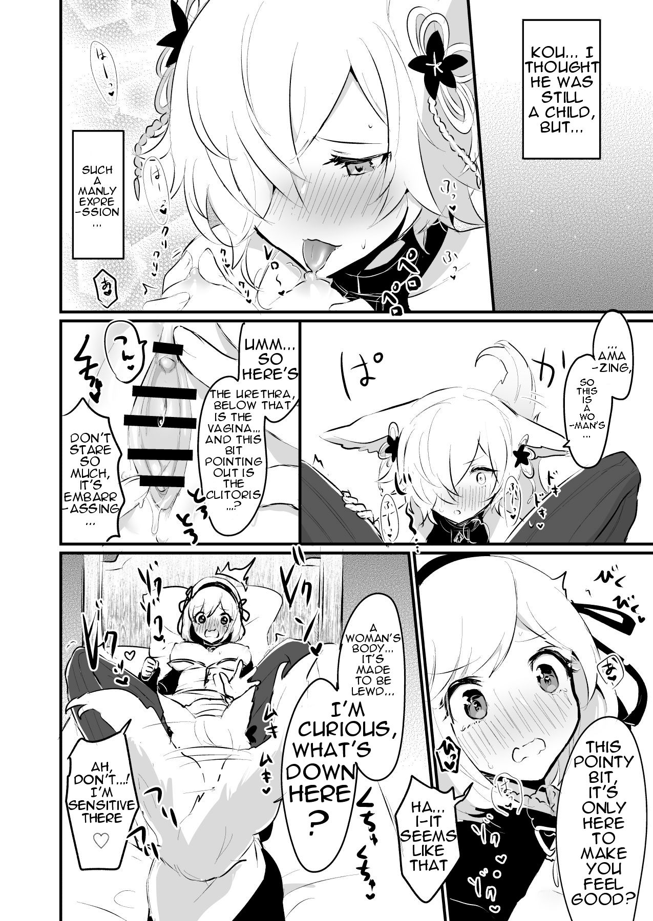 Koubi Gokko page 9 full