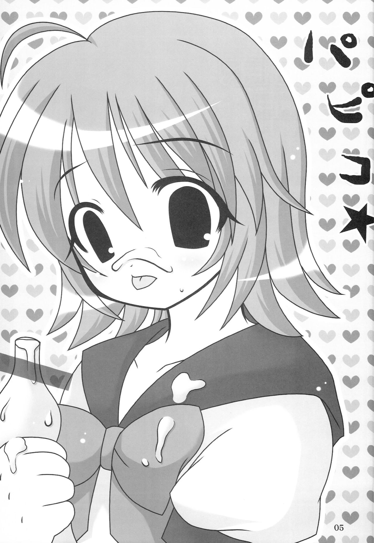 peppermint page 4 full