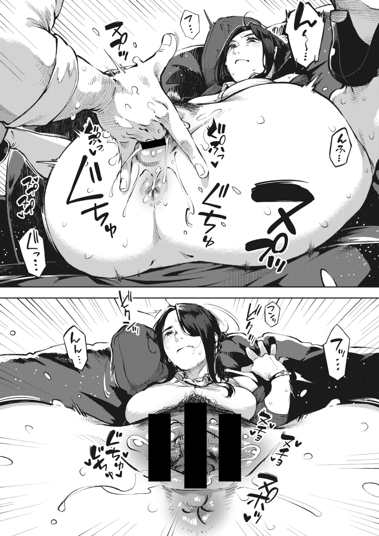 Hitozuma wa Yoru ni Naku page 4 full