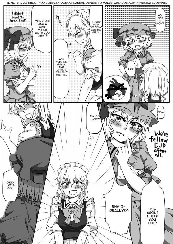 Kakikake no Manga | Unfinished Manga page 5 full