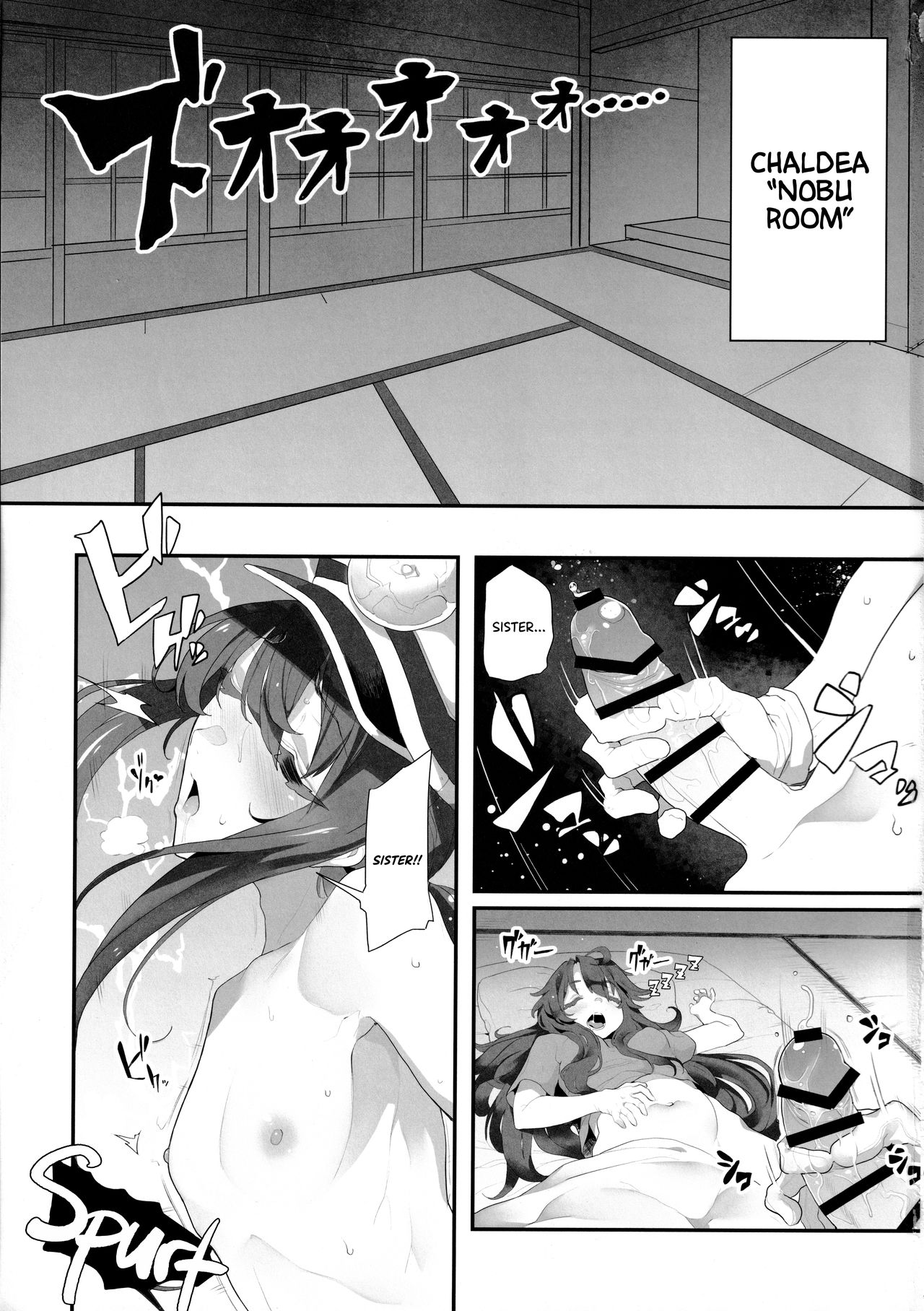 Nobukatsu-kun ga Aneue ni Horareru Hon | The Book Where Nobukatsu-kun Gets Drilled By His Sister page 2 full