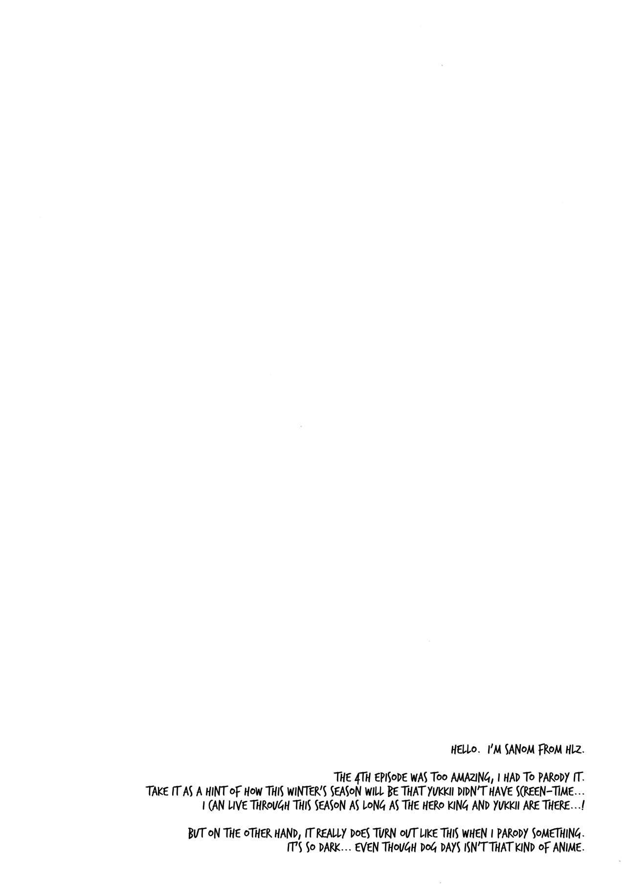 D.D. Kingdom page 3 full