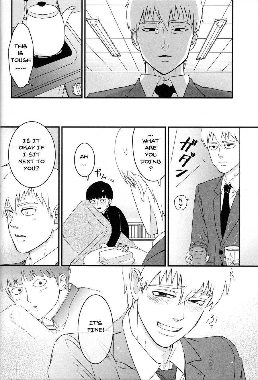 Aoi Haru ni Sakura page 8 full