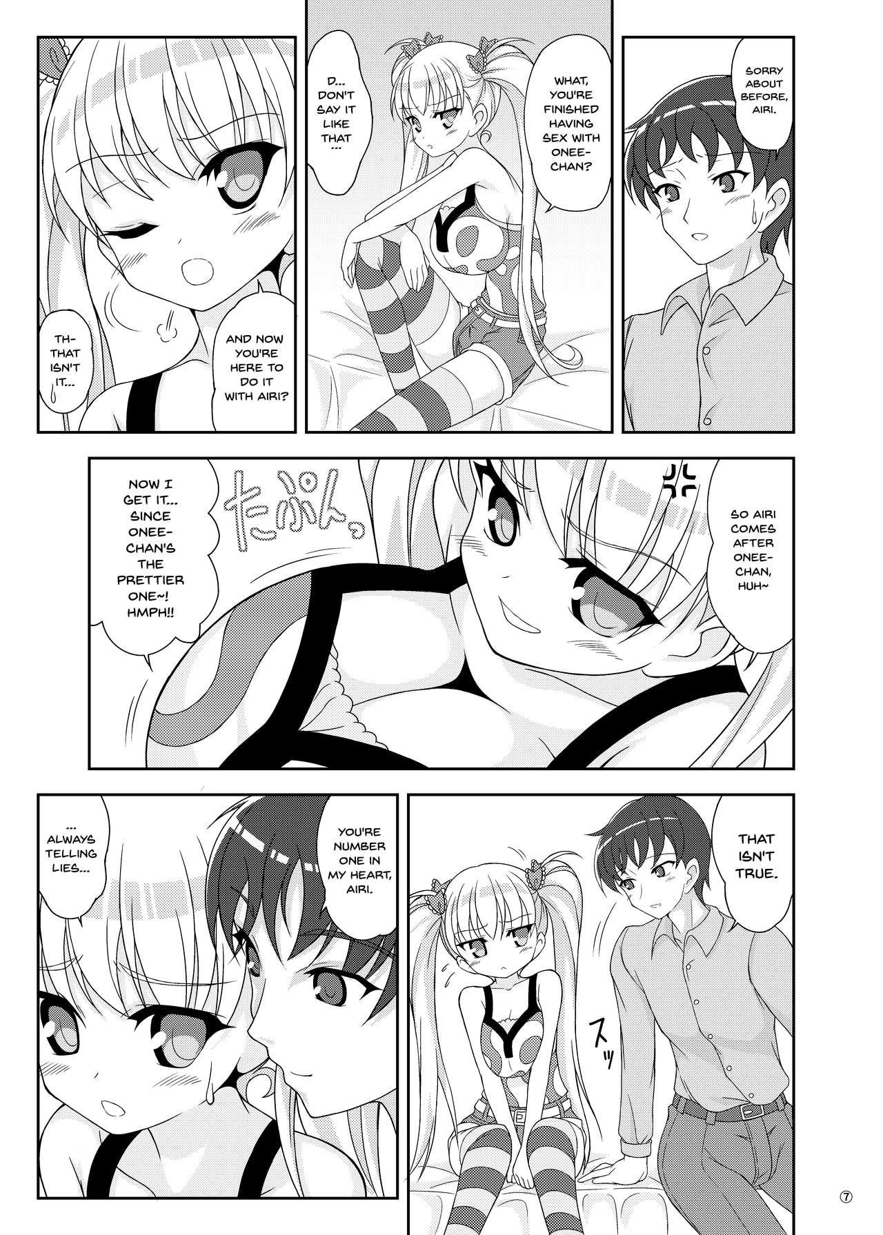 Oni Chichi Hon Datte no! | It's An Oni Chichi Book! page 6 full