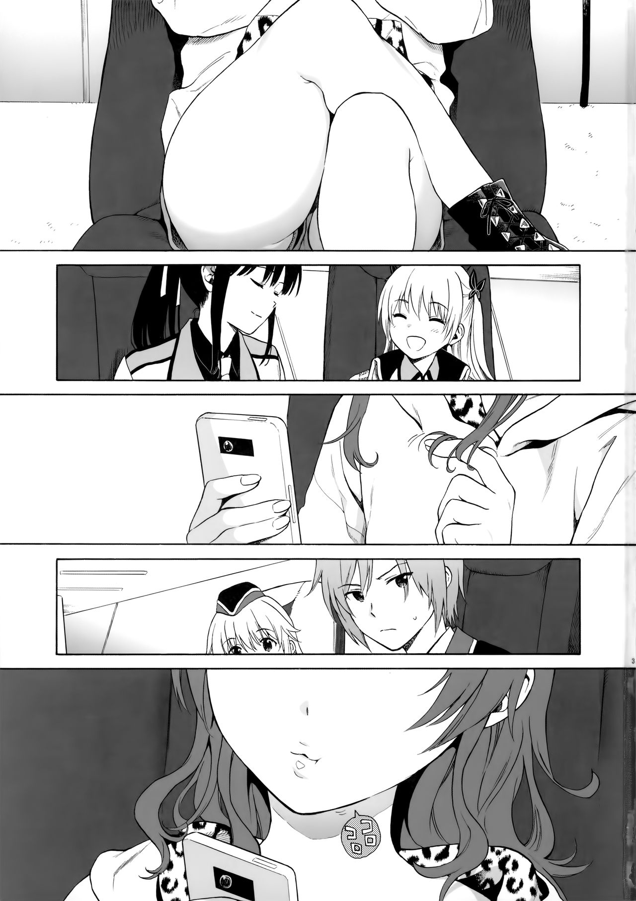 Imouto Manual page 2 full