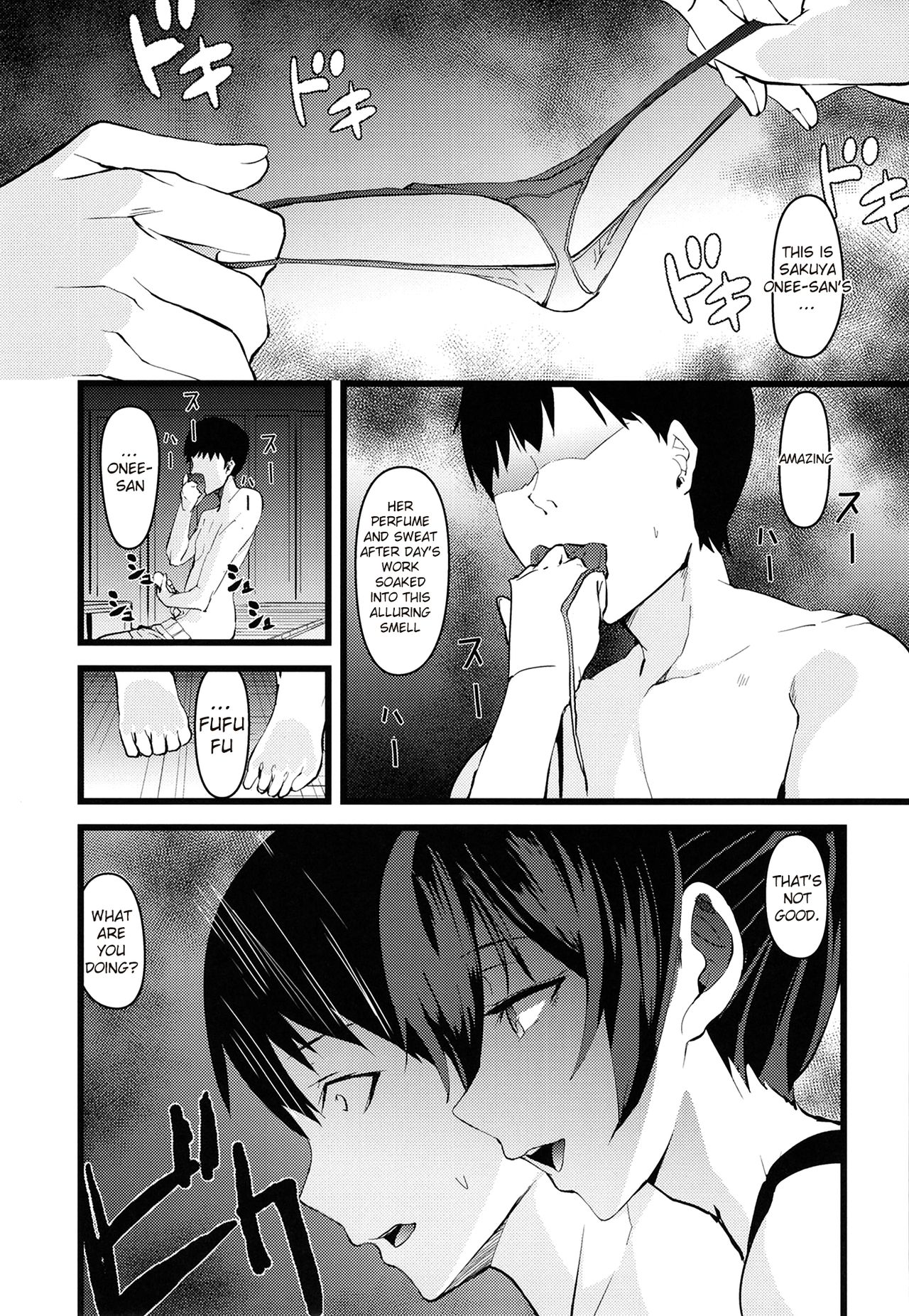 Kyouei Mizugi no Shirase Sakuya Onee-chan to... page 5 full