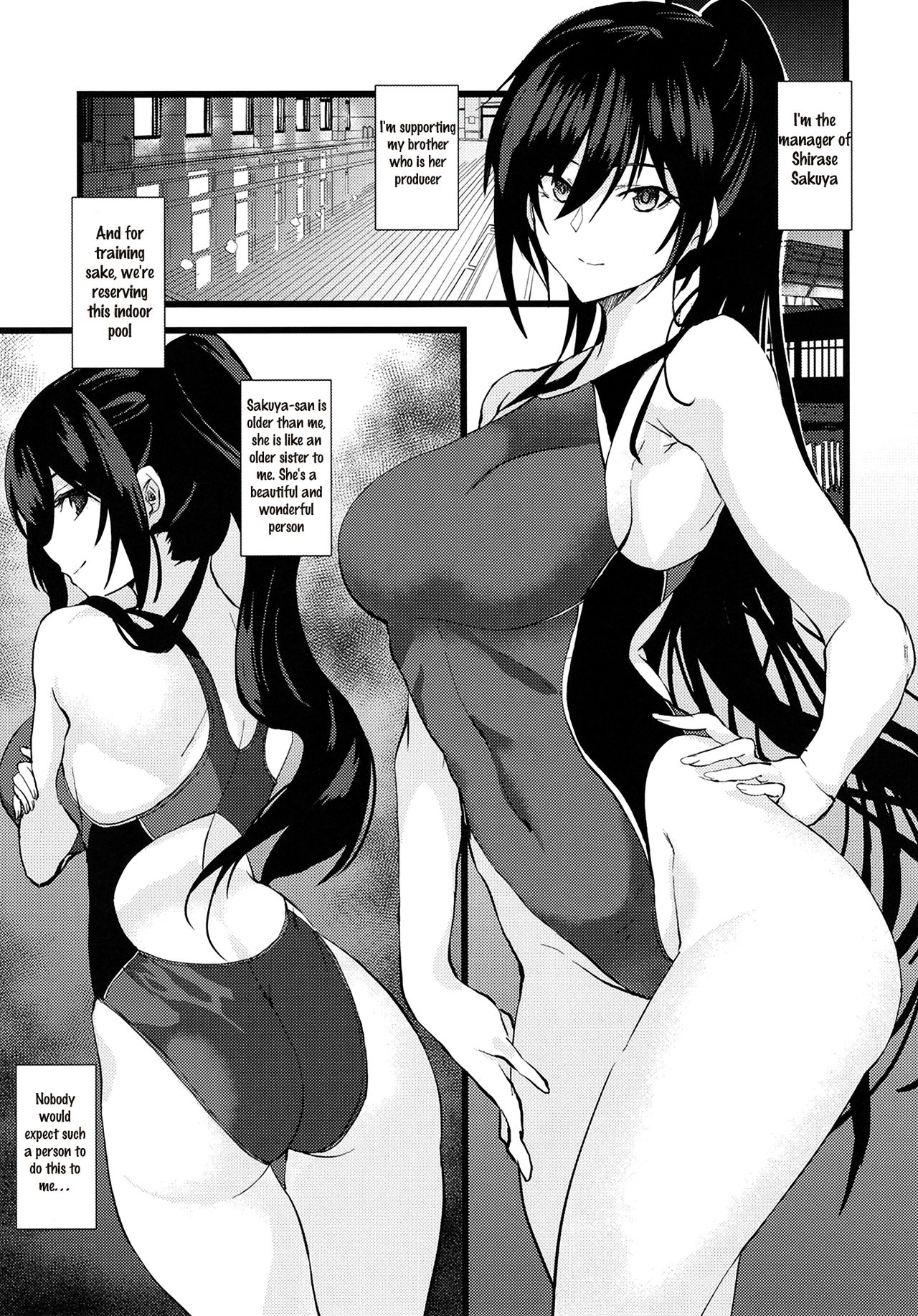 Kyouei Mizugi no Shirase Sakuya Onee-chan to... page 7 full