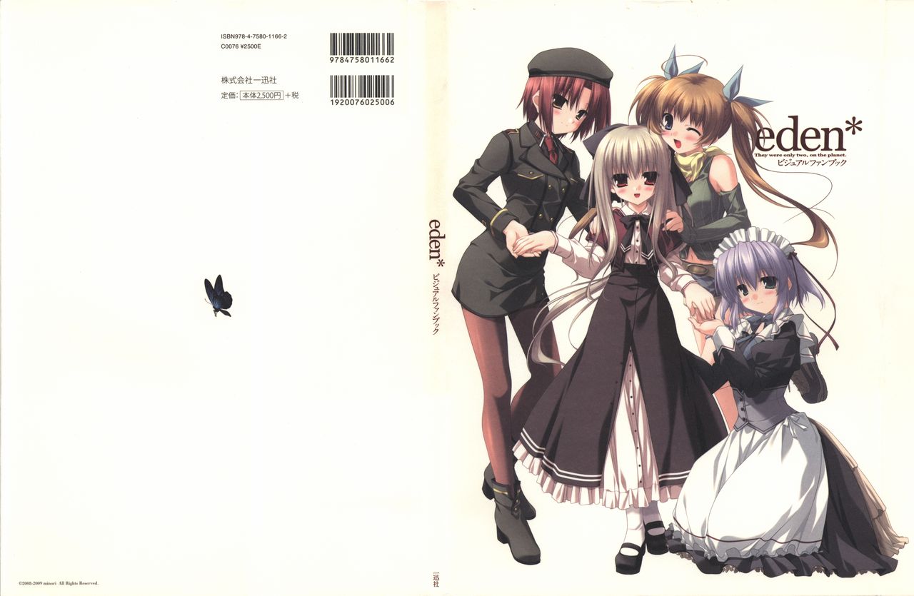 eden* visual fanbook page 2 full
