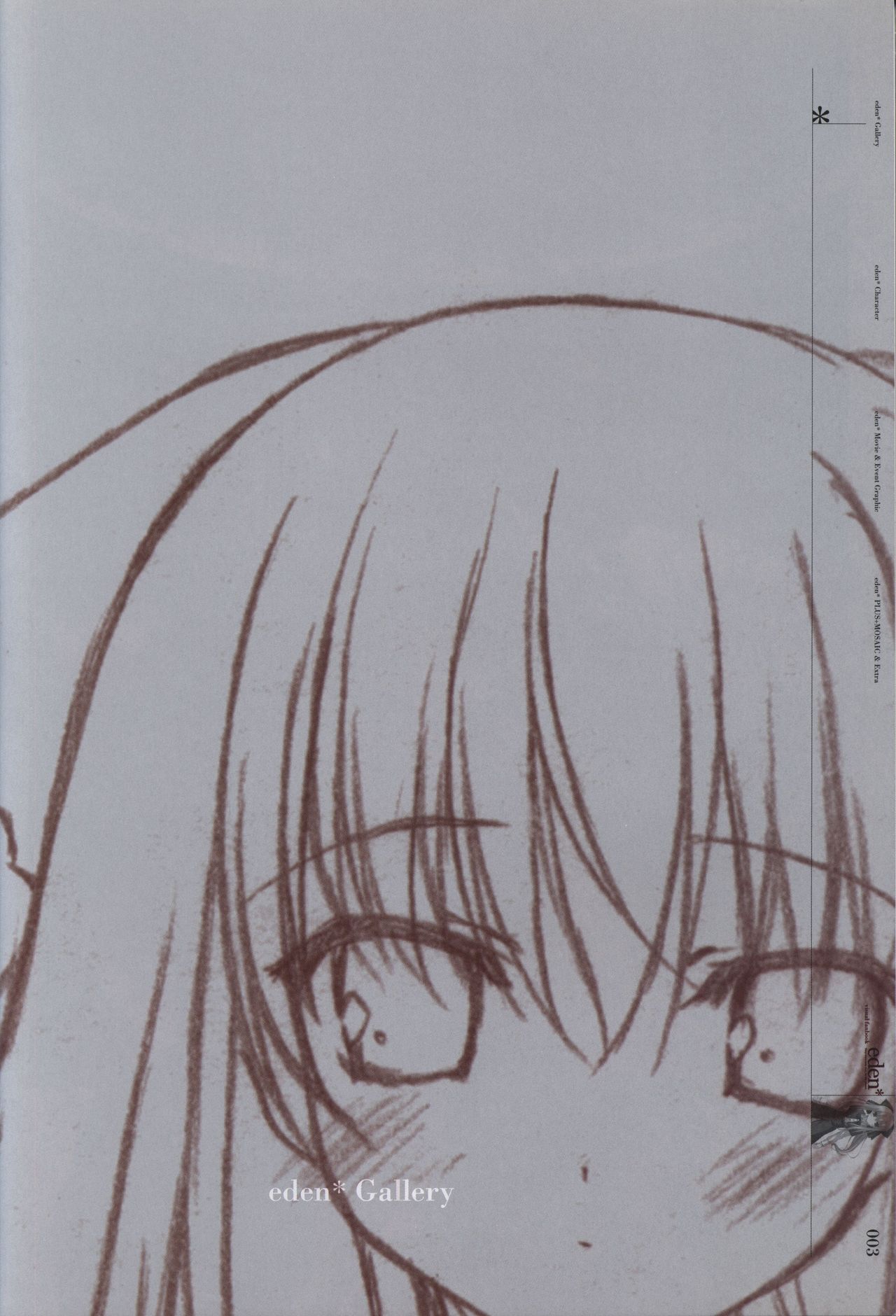 eden* visual fanbook page 5 full