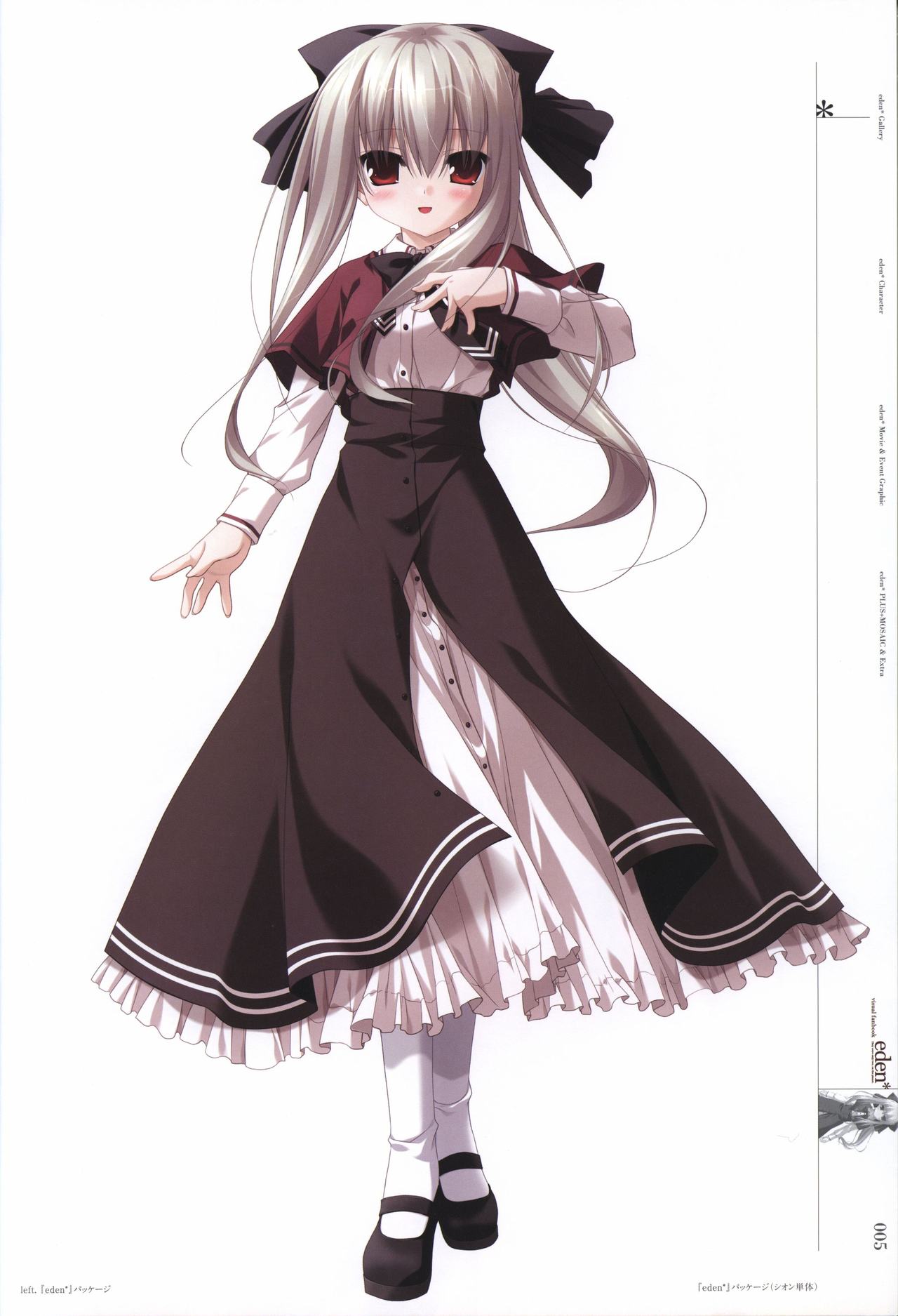 eden* visual fanbook page 7 full