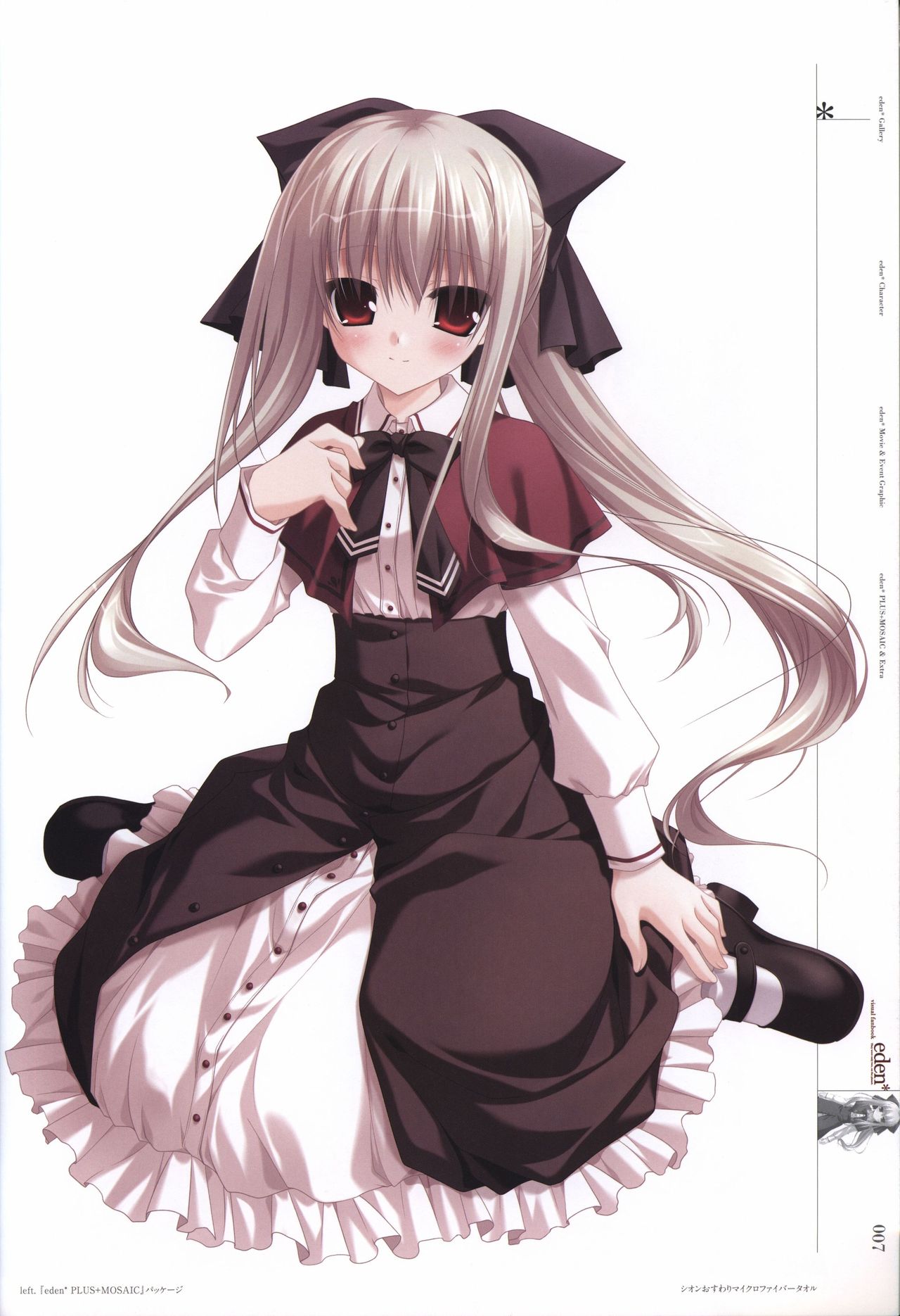 eden* visual fanbook page 9 full