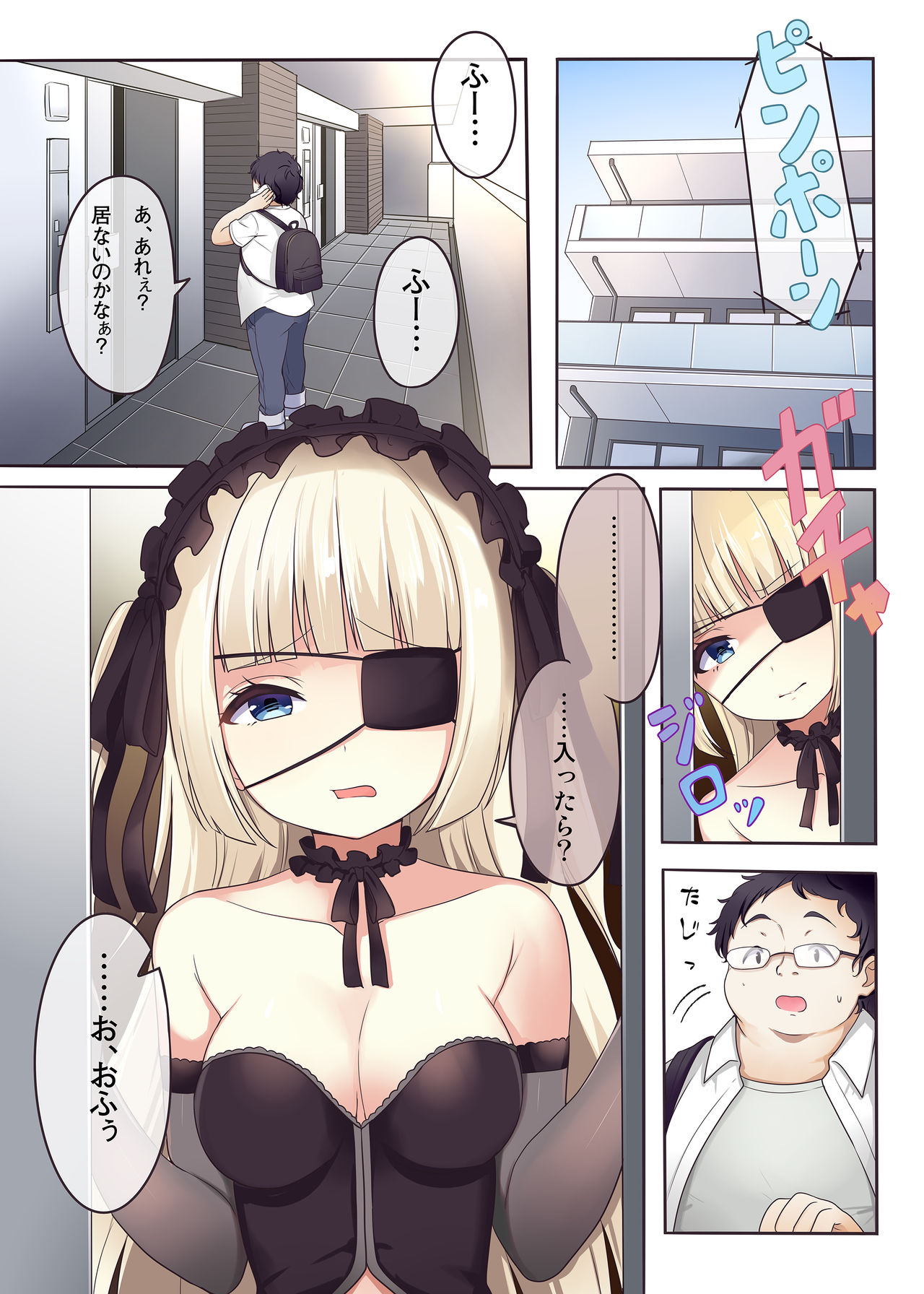 Fushigi no Kuni no Arichu  Lolishiki Yoga Training!? page 2 full