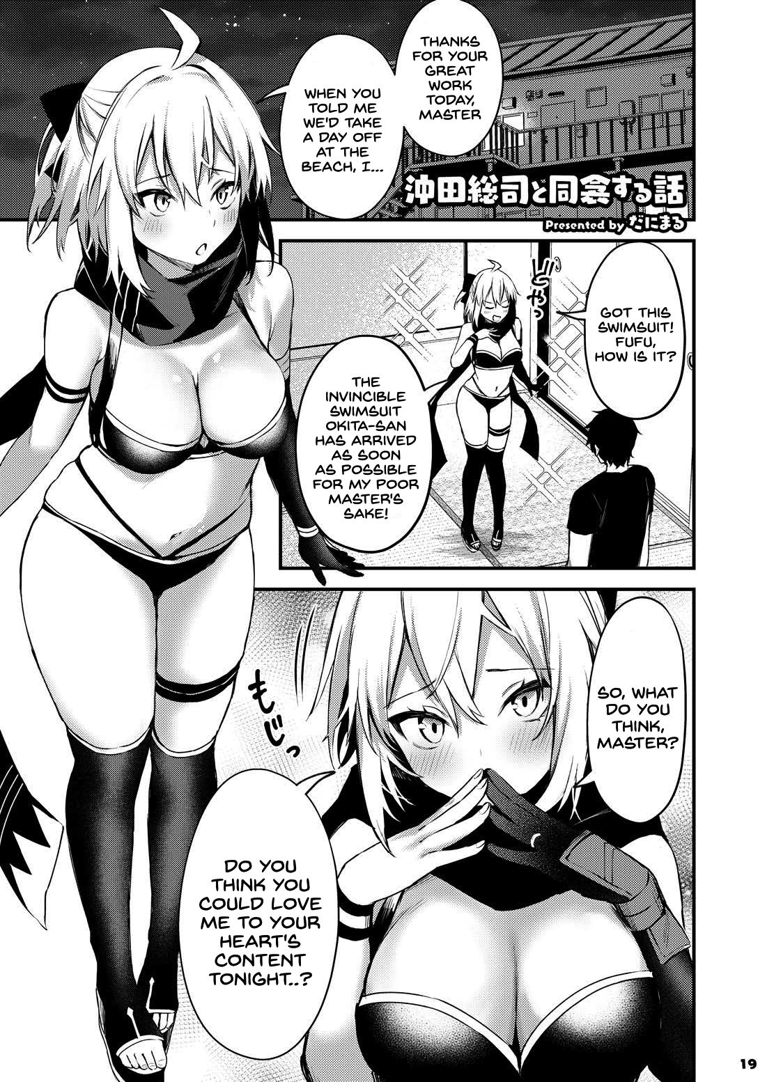 Servant to Motto Icha Love Suru Hon ~FGO Icha Love Ero Goudou~ page 10 full