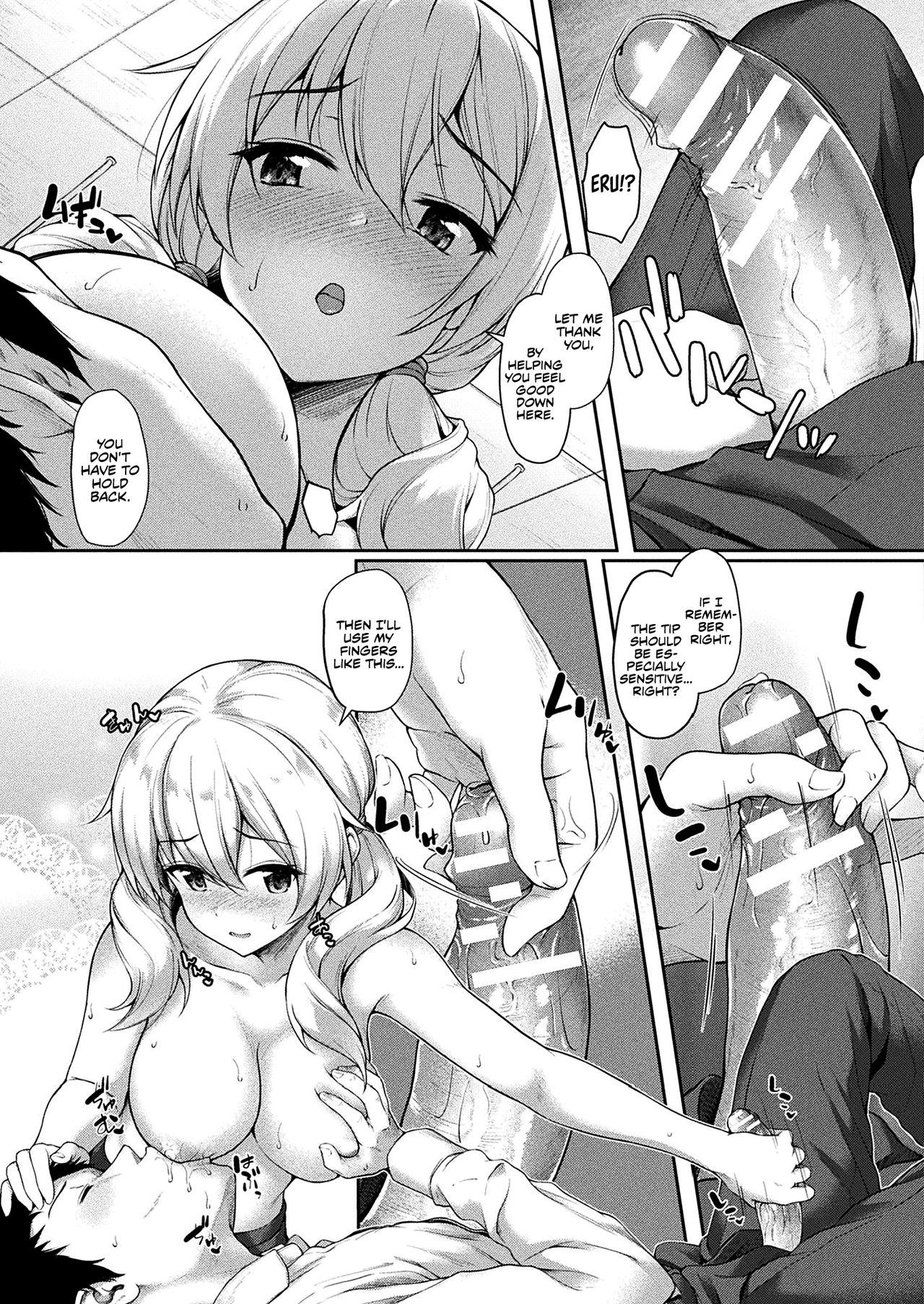 Stairway to hell or heaven!? Ch. 1-2 page 7 full