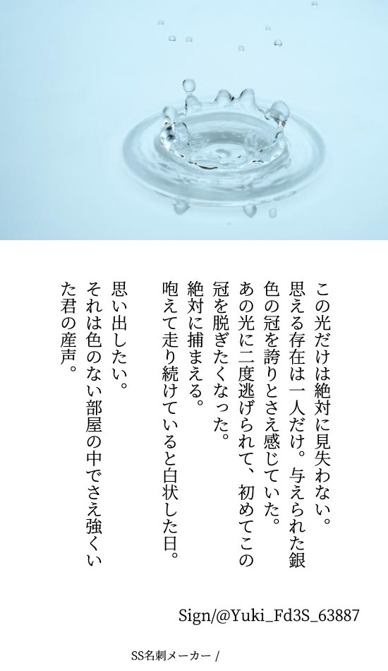 Keitaku / MFG Tsume. page 1 full