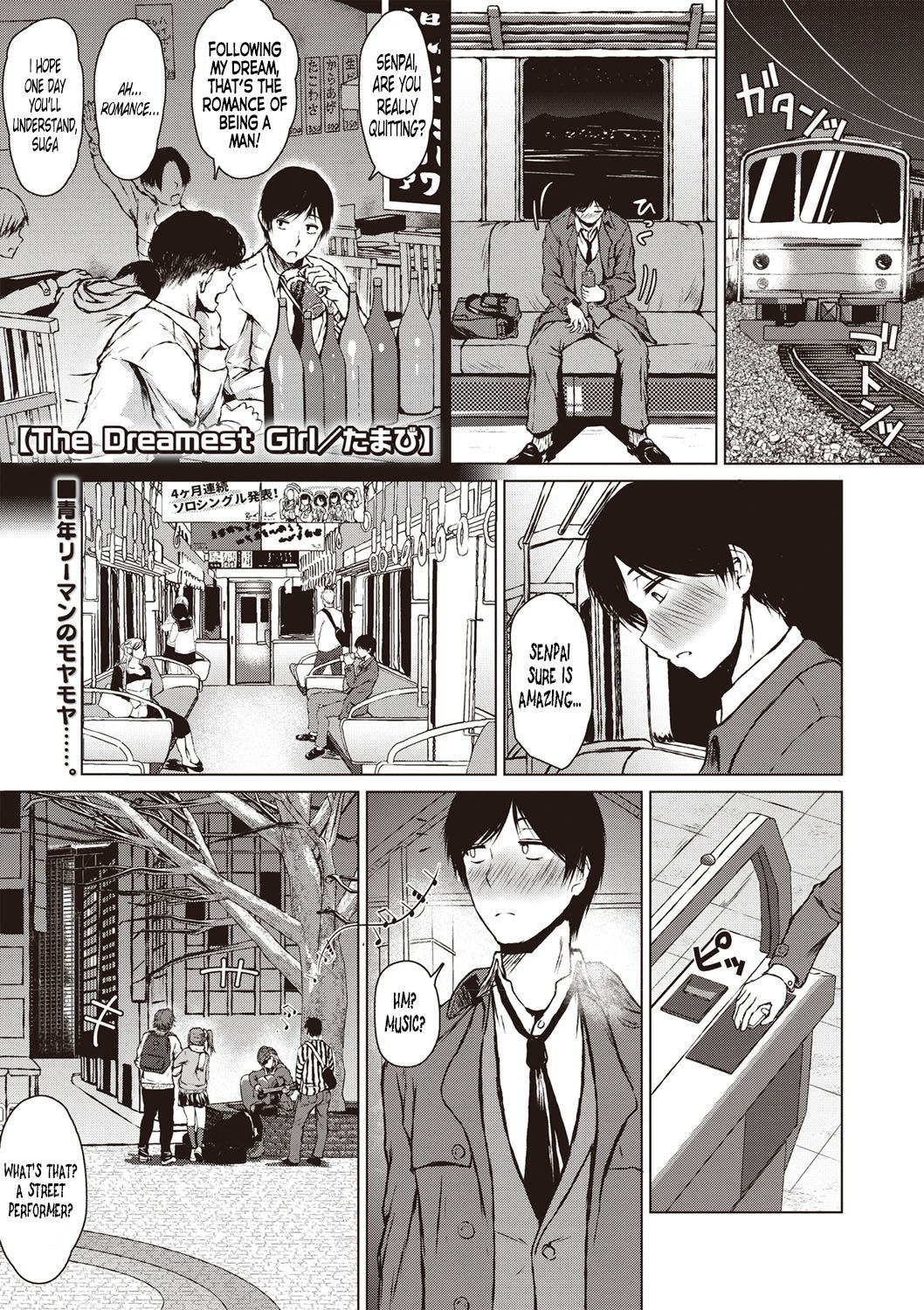 The Dreamest Girl page 1 full