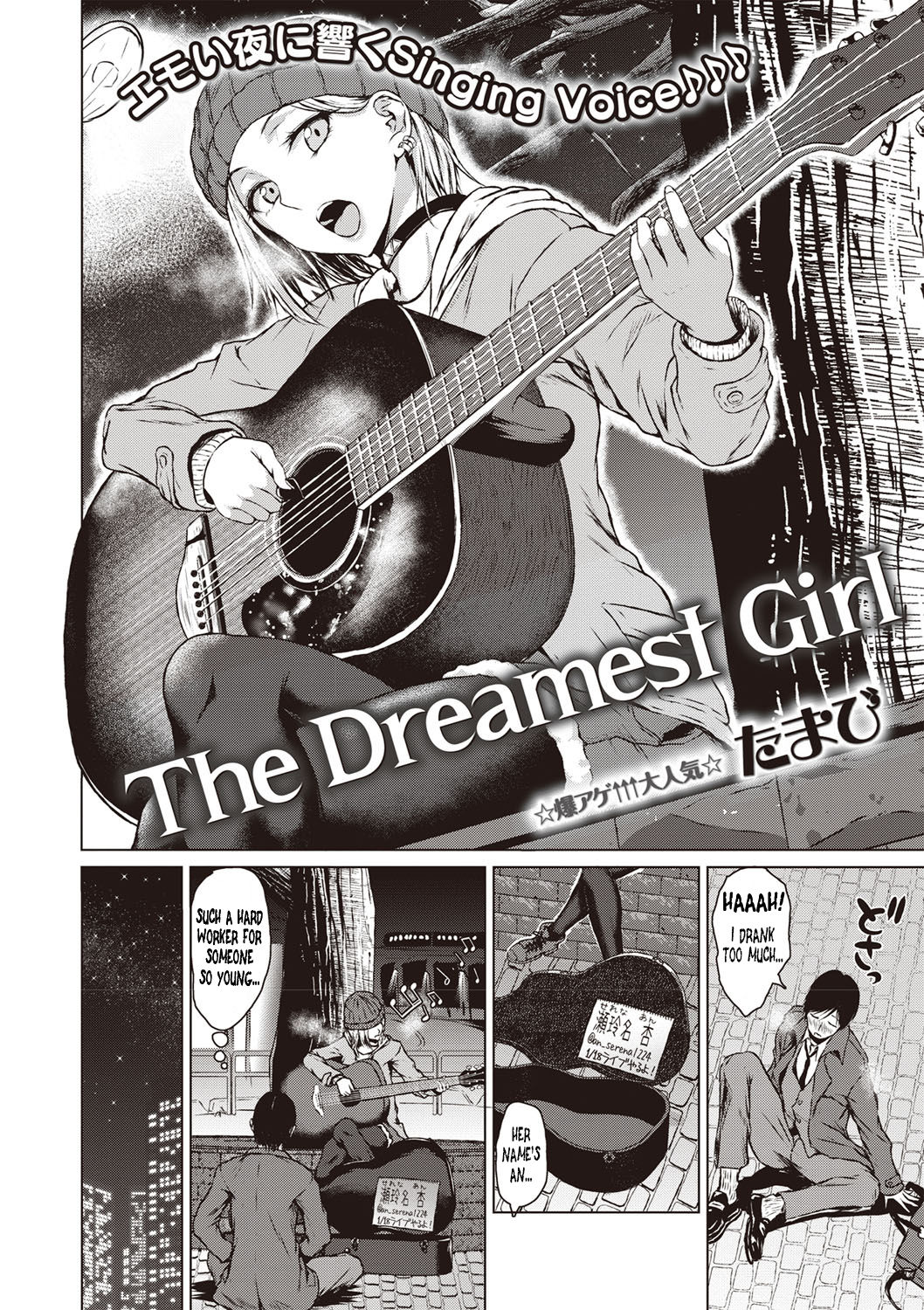 The Dreamest Girl page 2 full