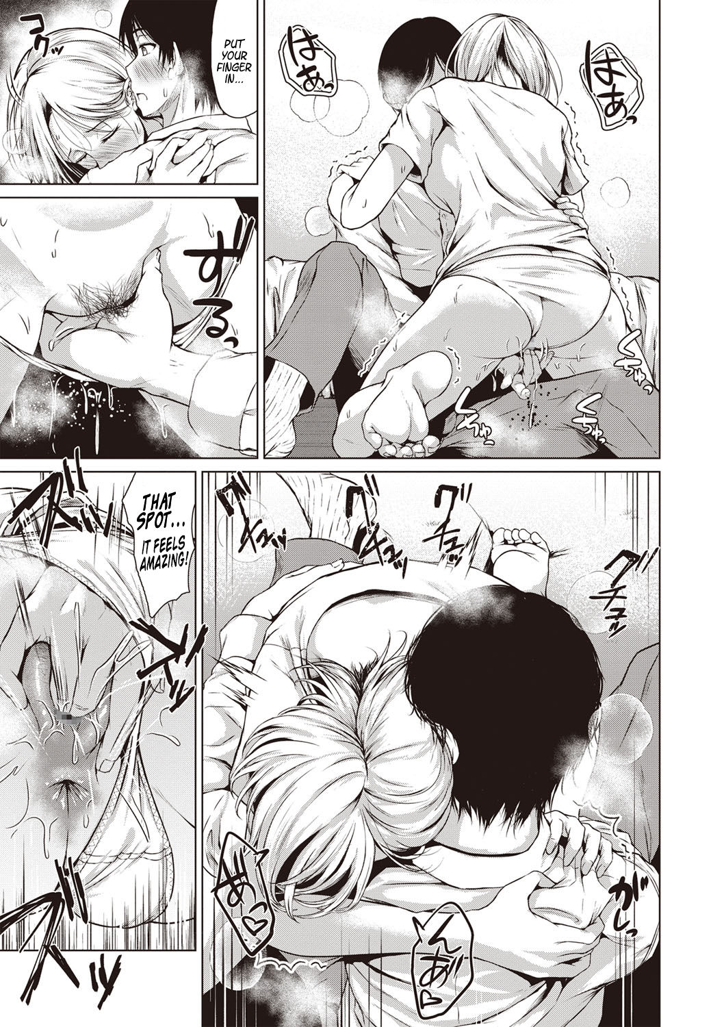 The Dreamest Girl page 9 full