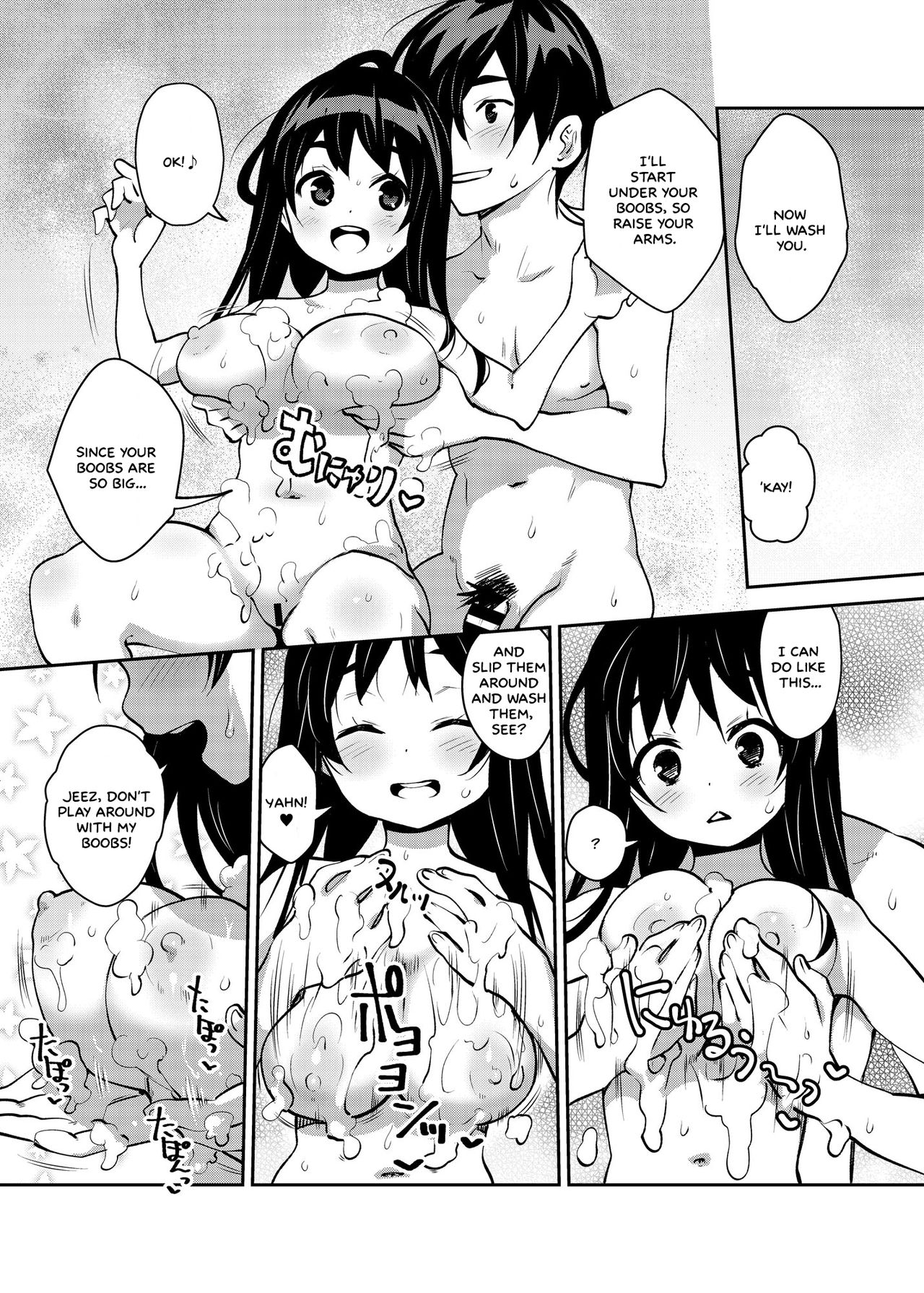 Inakax 5! Icha Love Otomari & Asa made Ecchi Hen  =White Symphony= page 10 full