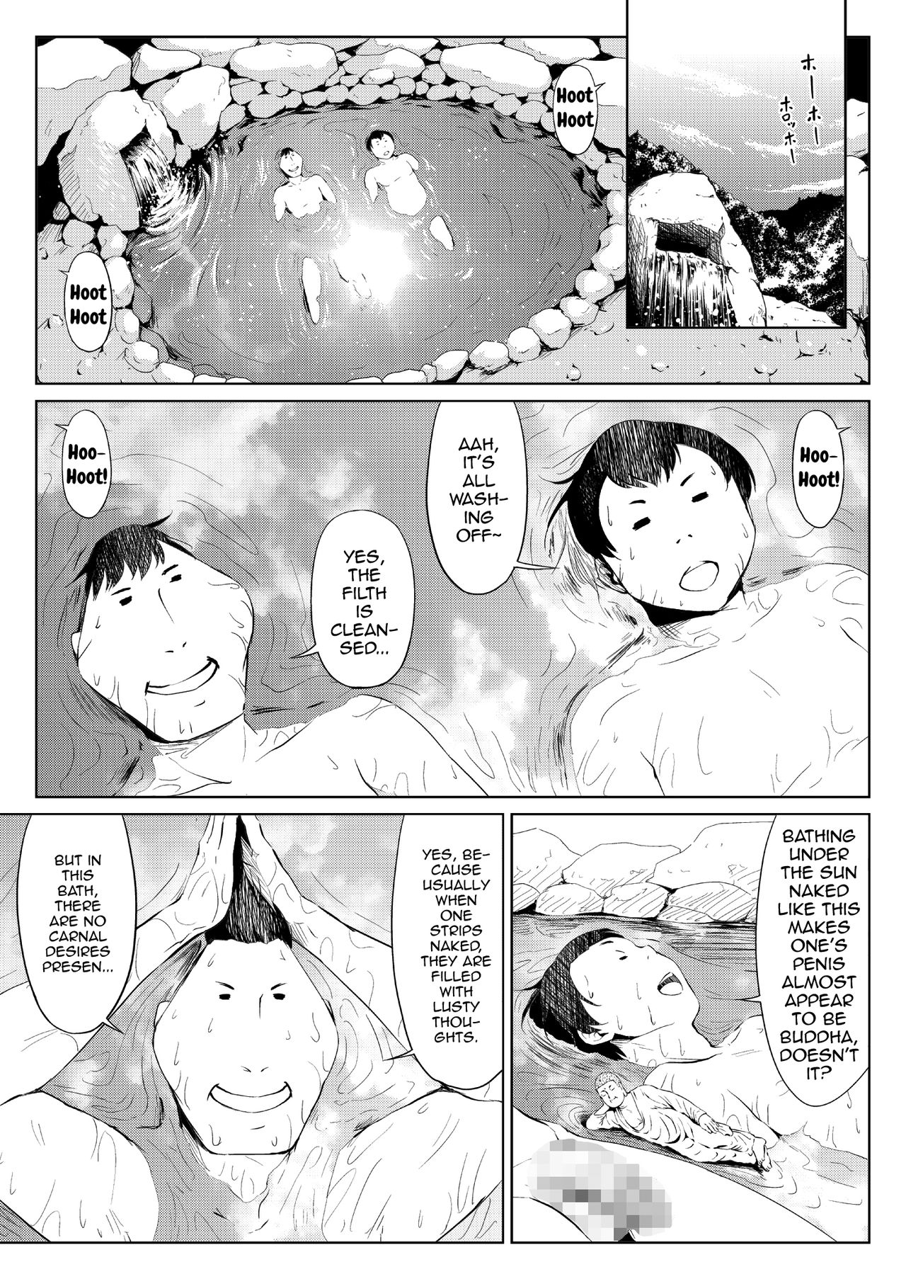 Mesuana Enshuuritsu - Futsukame page 1 full
