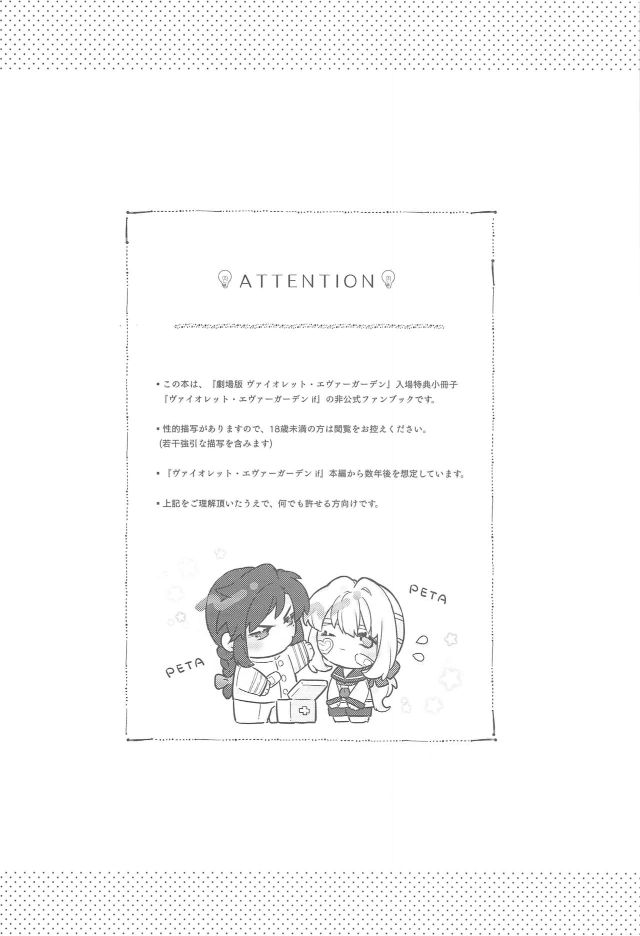 Scars of love page 3 full