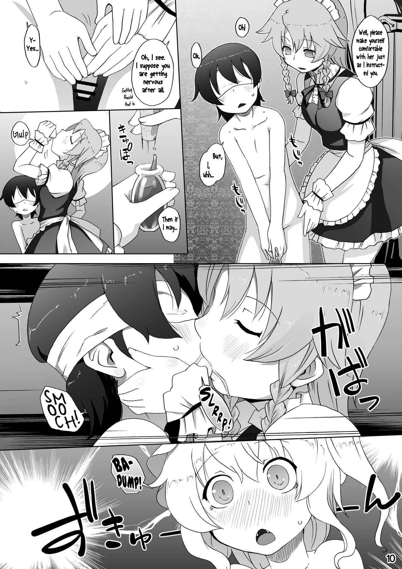Flan-chan wa Monotarinai | The Insatiable Flan-chan page 10 full