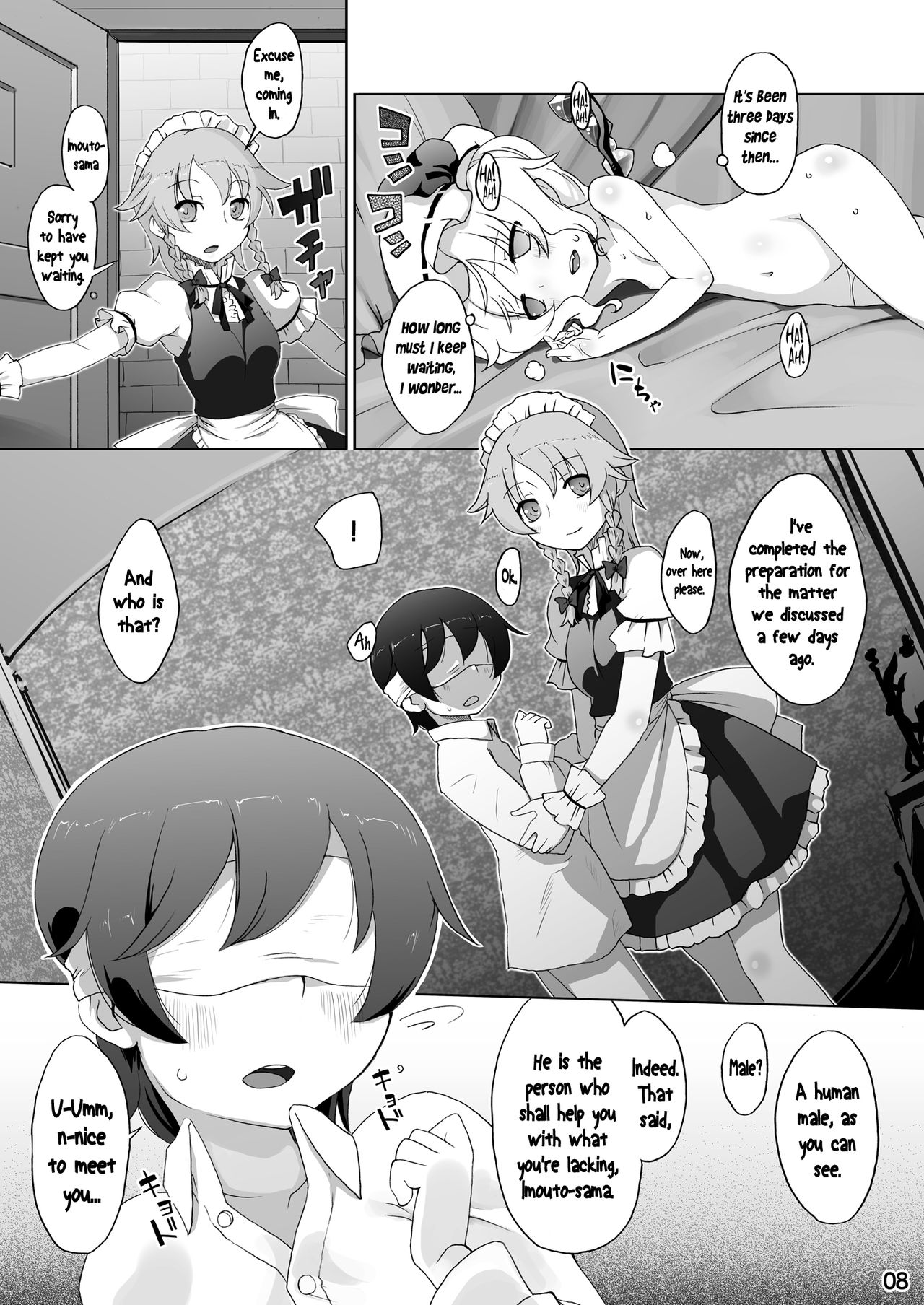 Flan-chan wa Monotarinai | The Insatiable Flan-chan page 8 full