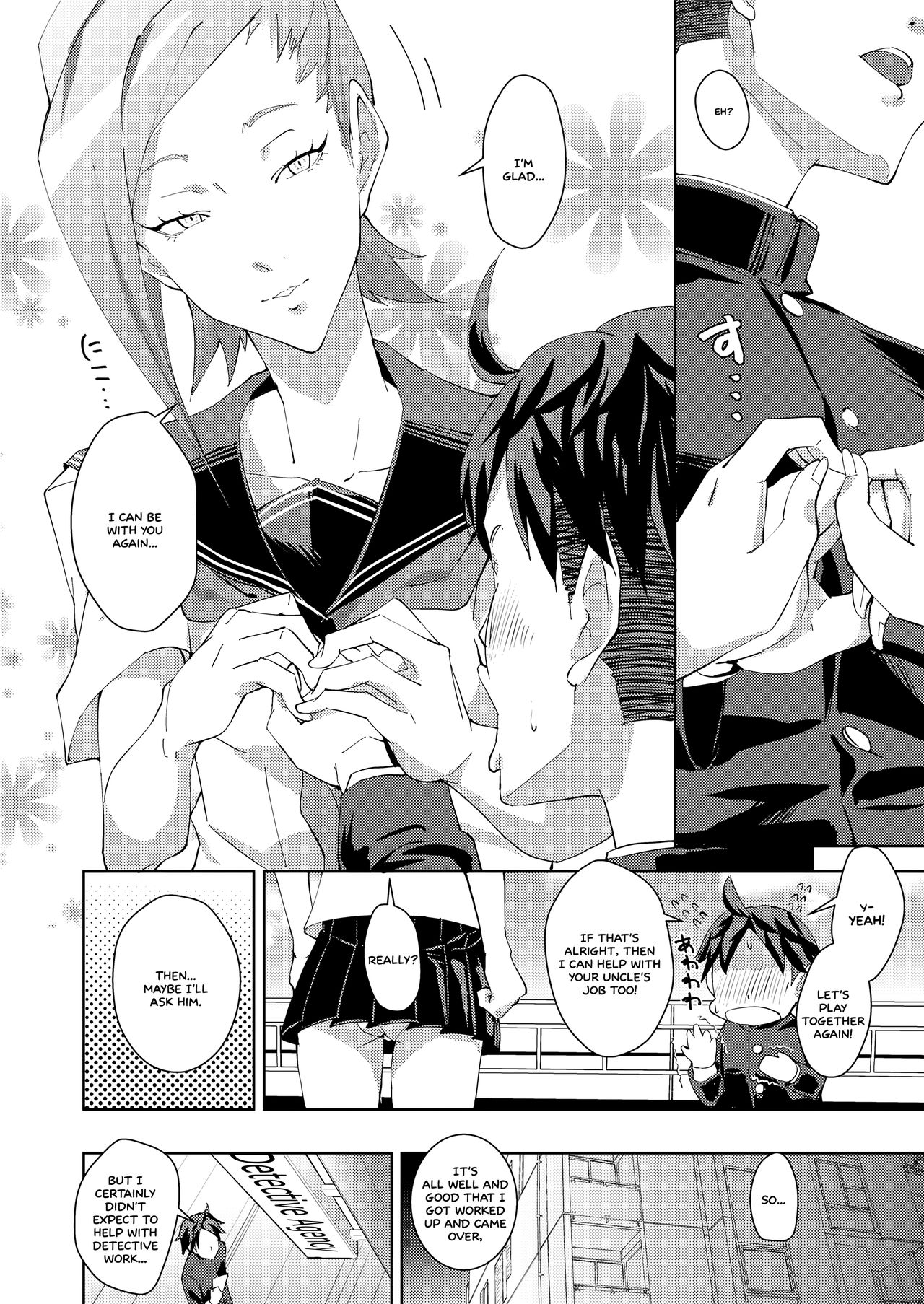 entrapment girl   =White Symphony= page 6 full