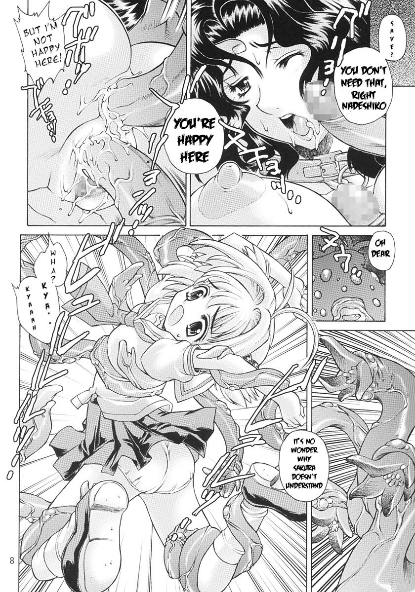 Kagami no Naka no CHERRIES page 7 full