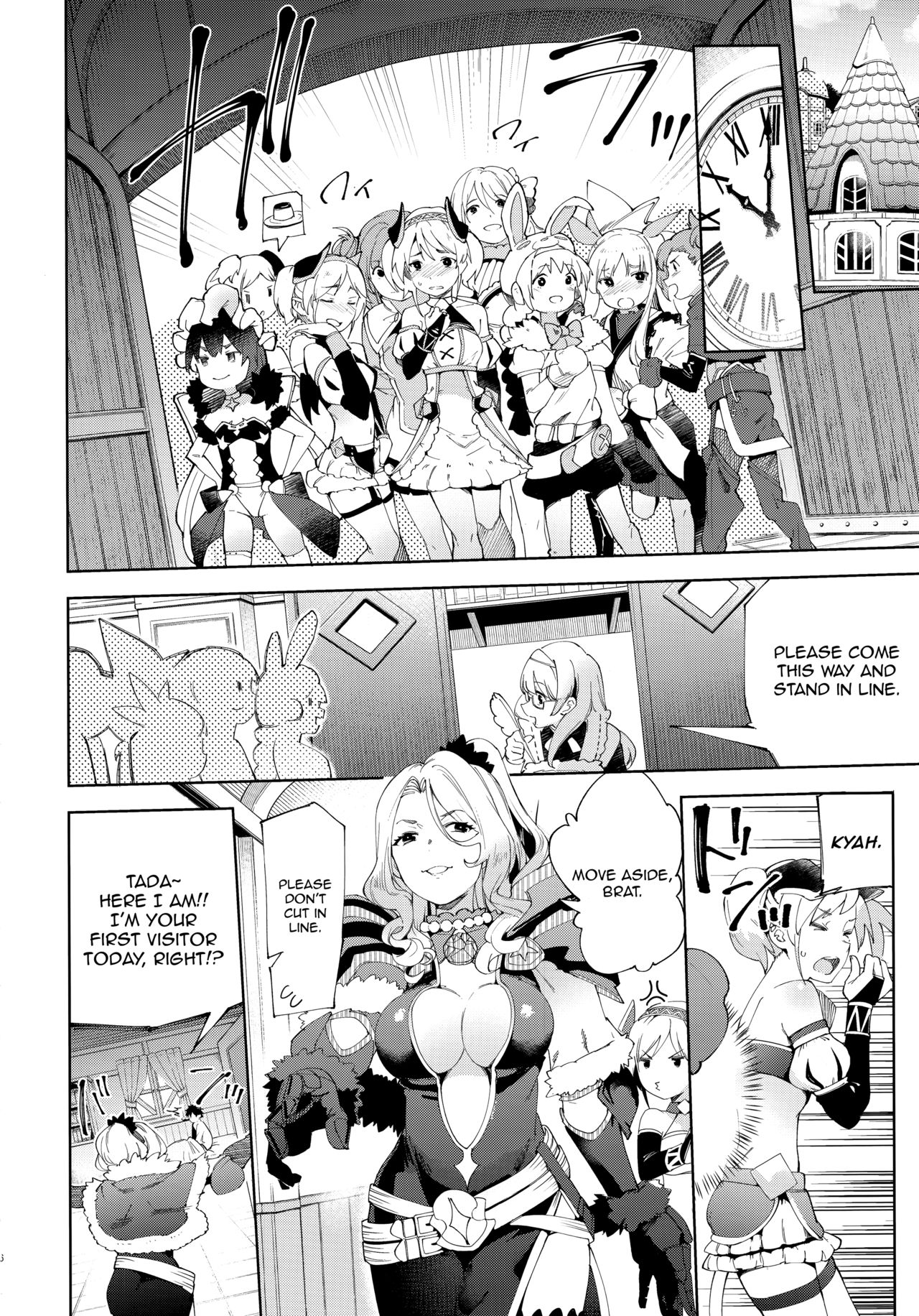 Bishokuden page 5 full