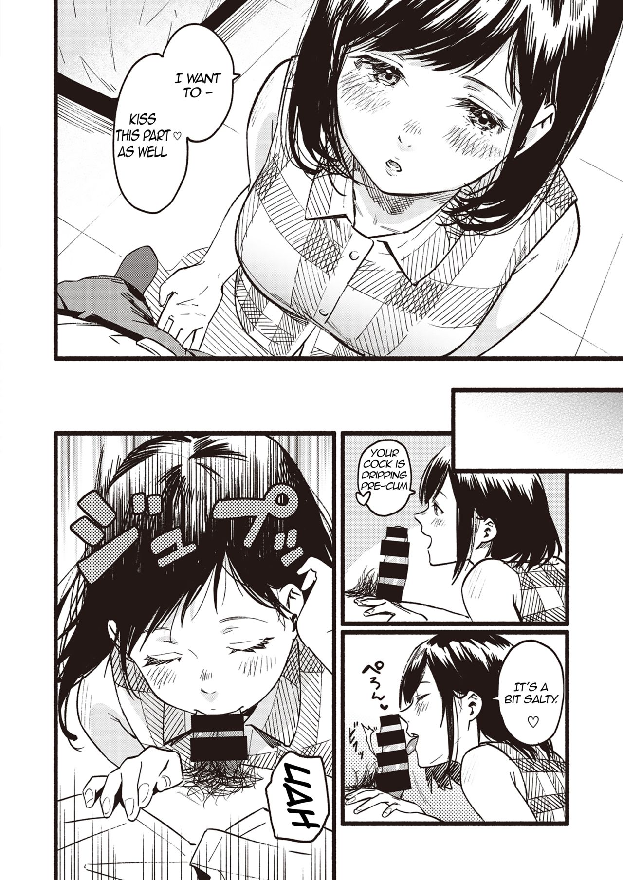 Amaete ii? | Will you spoil me? page 8 full