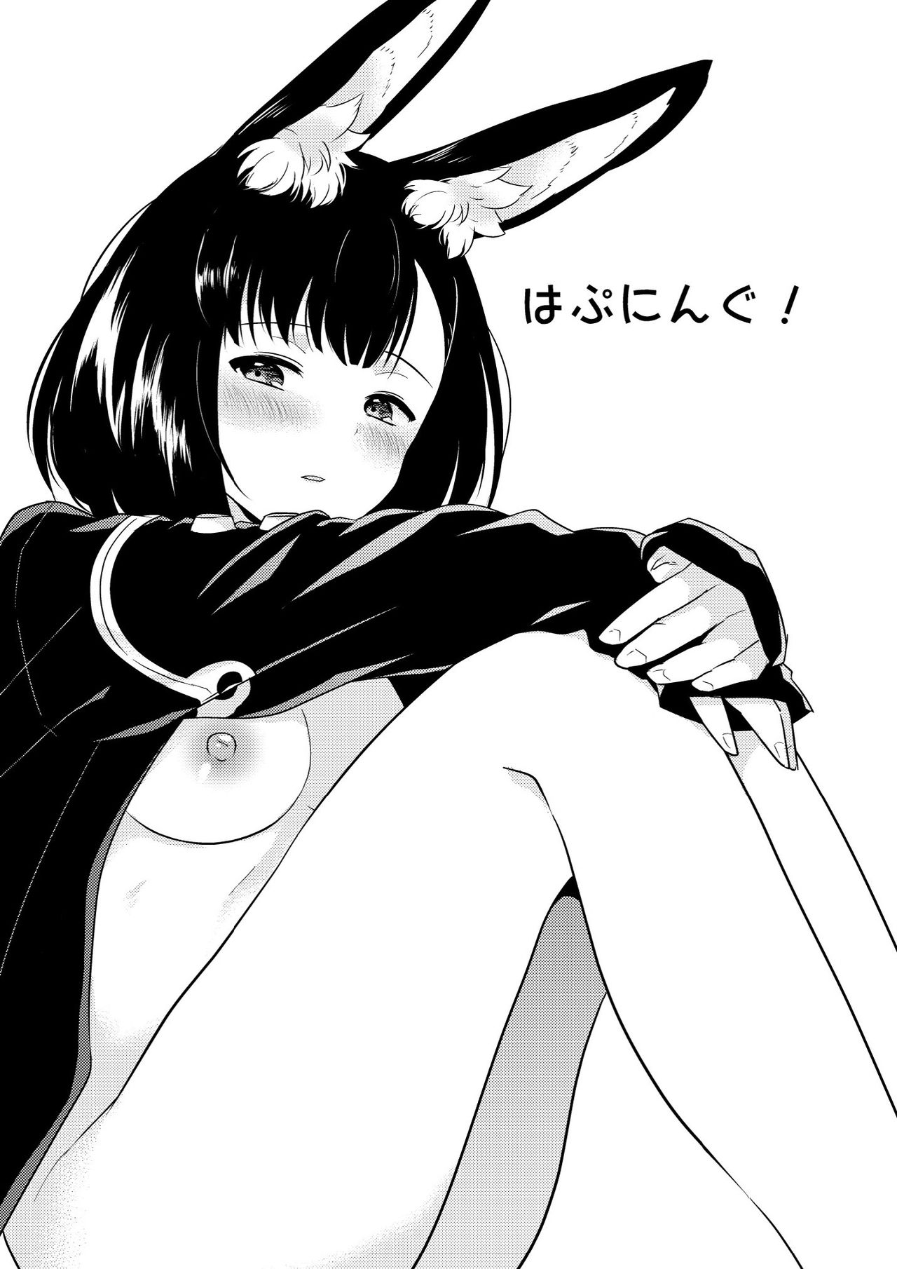 Happening! page 3 full