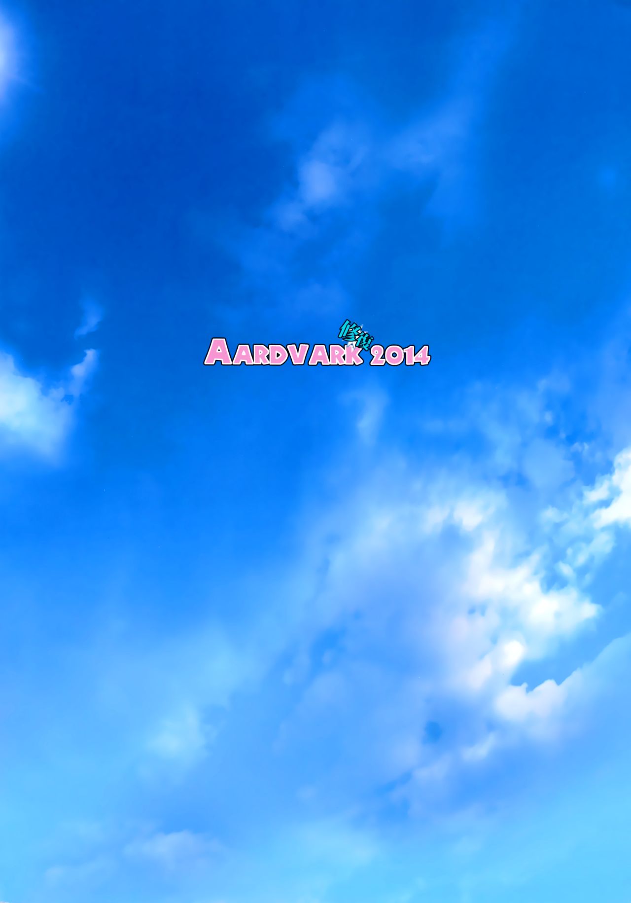 SUMMER LIGHTNING page 2 full