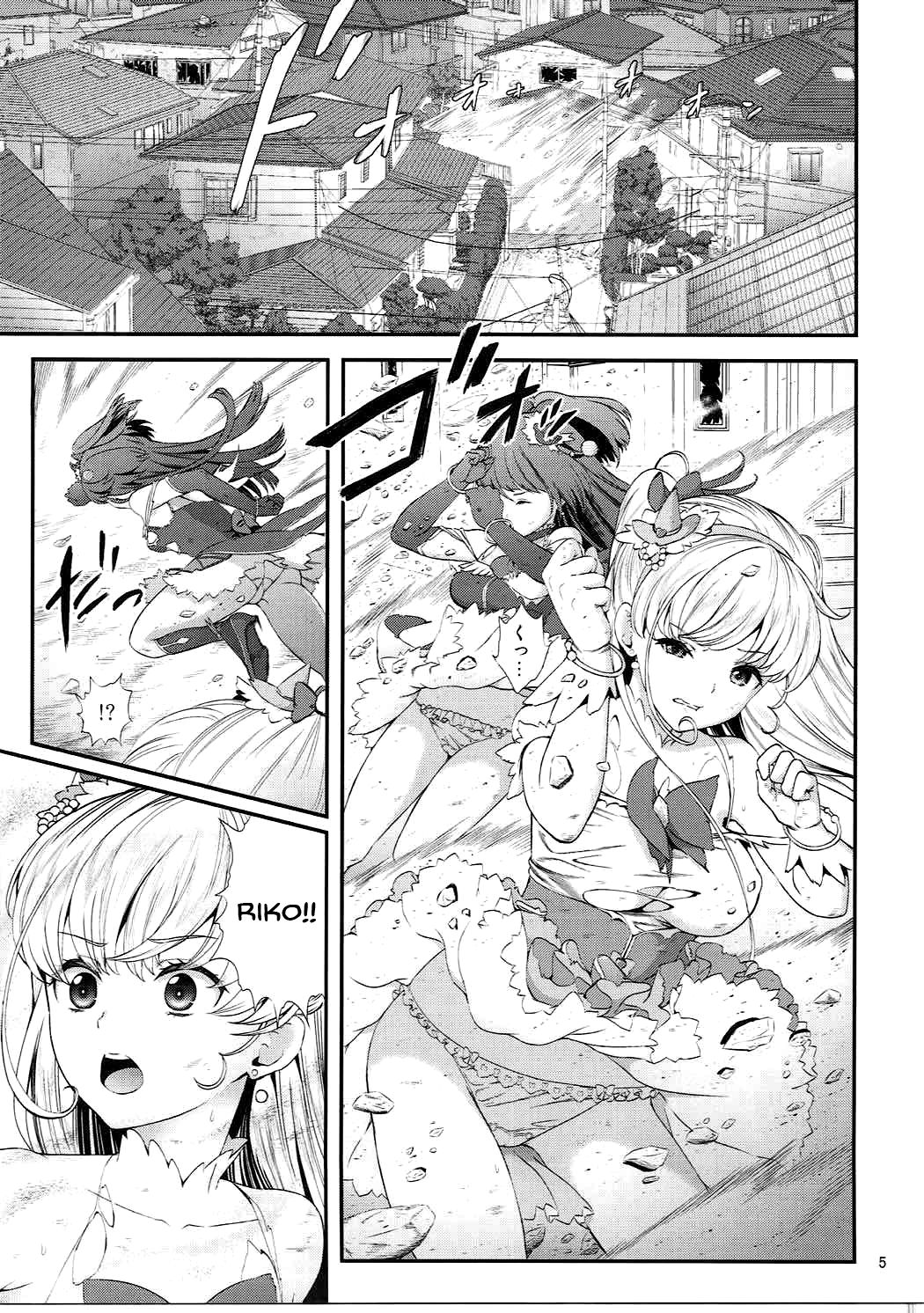Mashoujo Saiten page 2 full