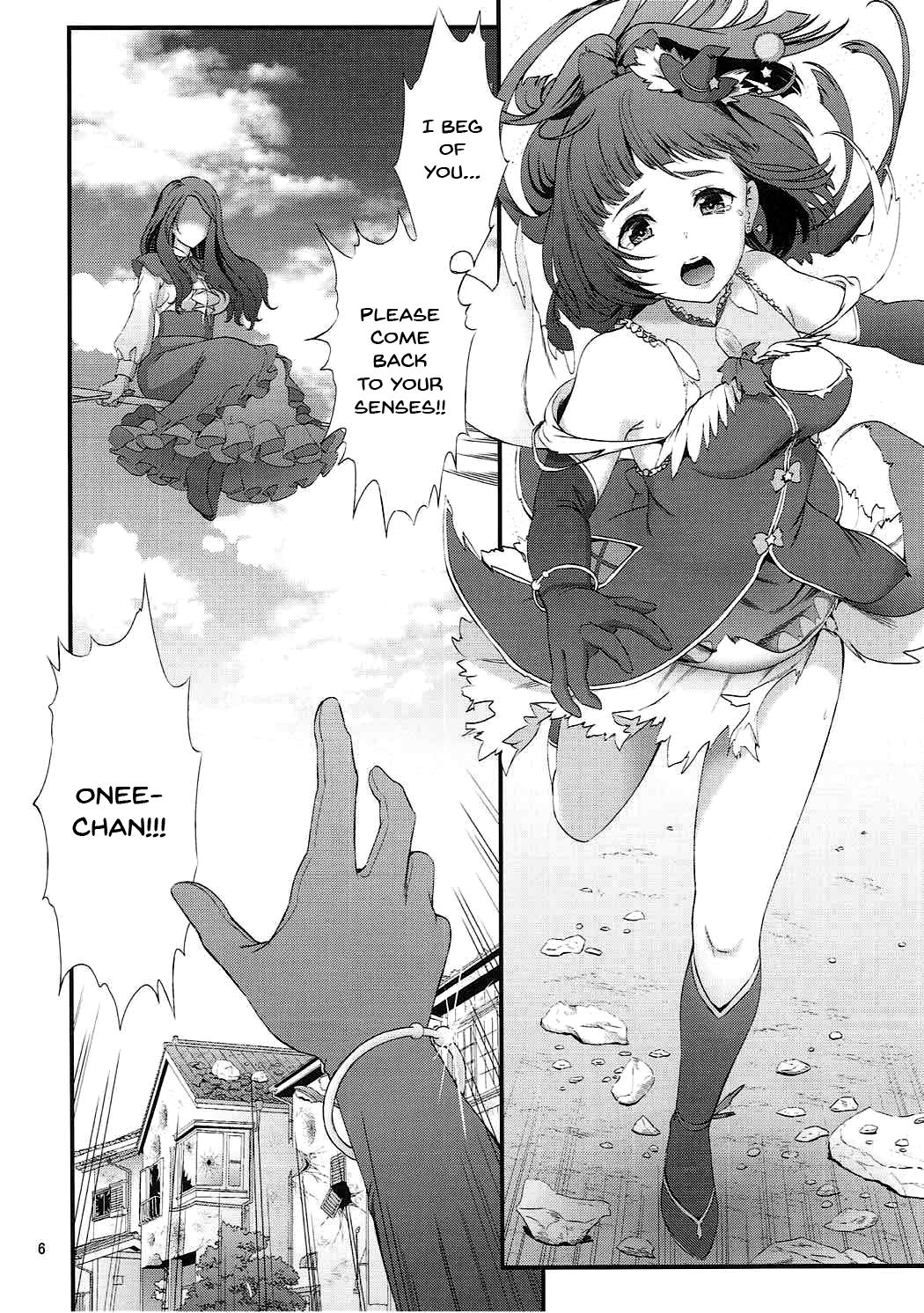 Mashoujo Saiten page 3 full