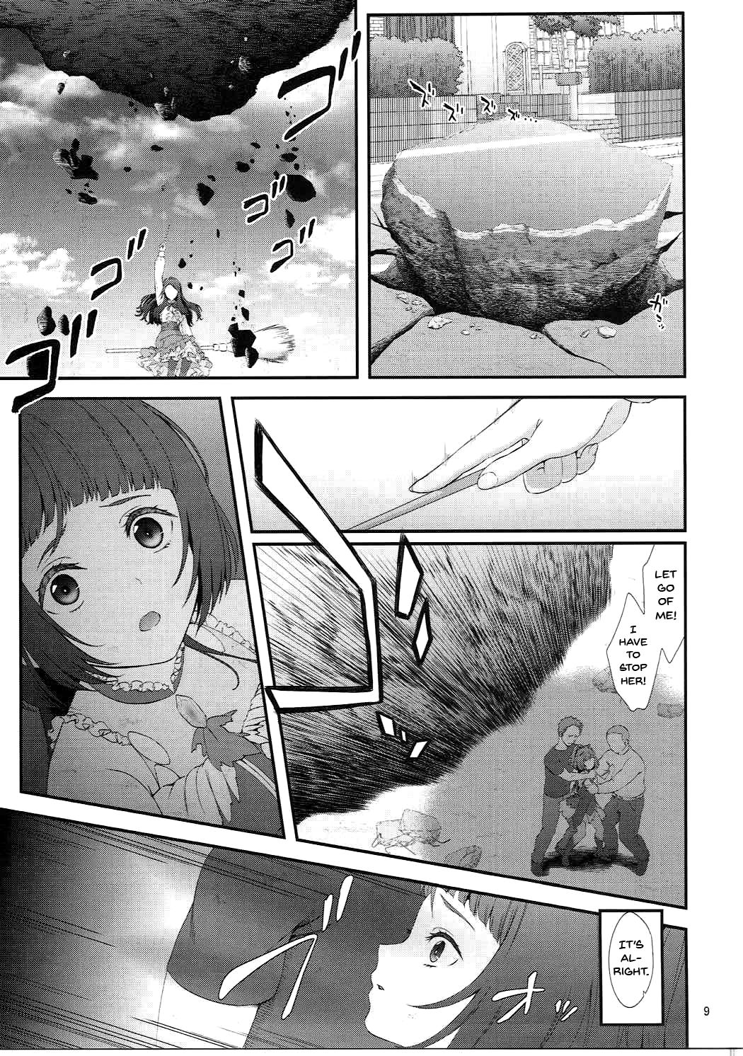 Mashoujo Saiten page 6 full