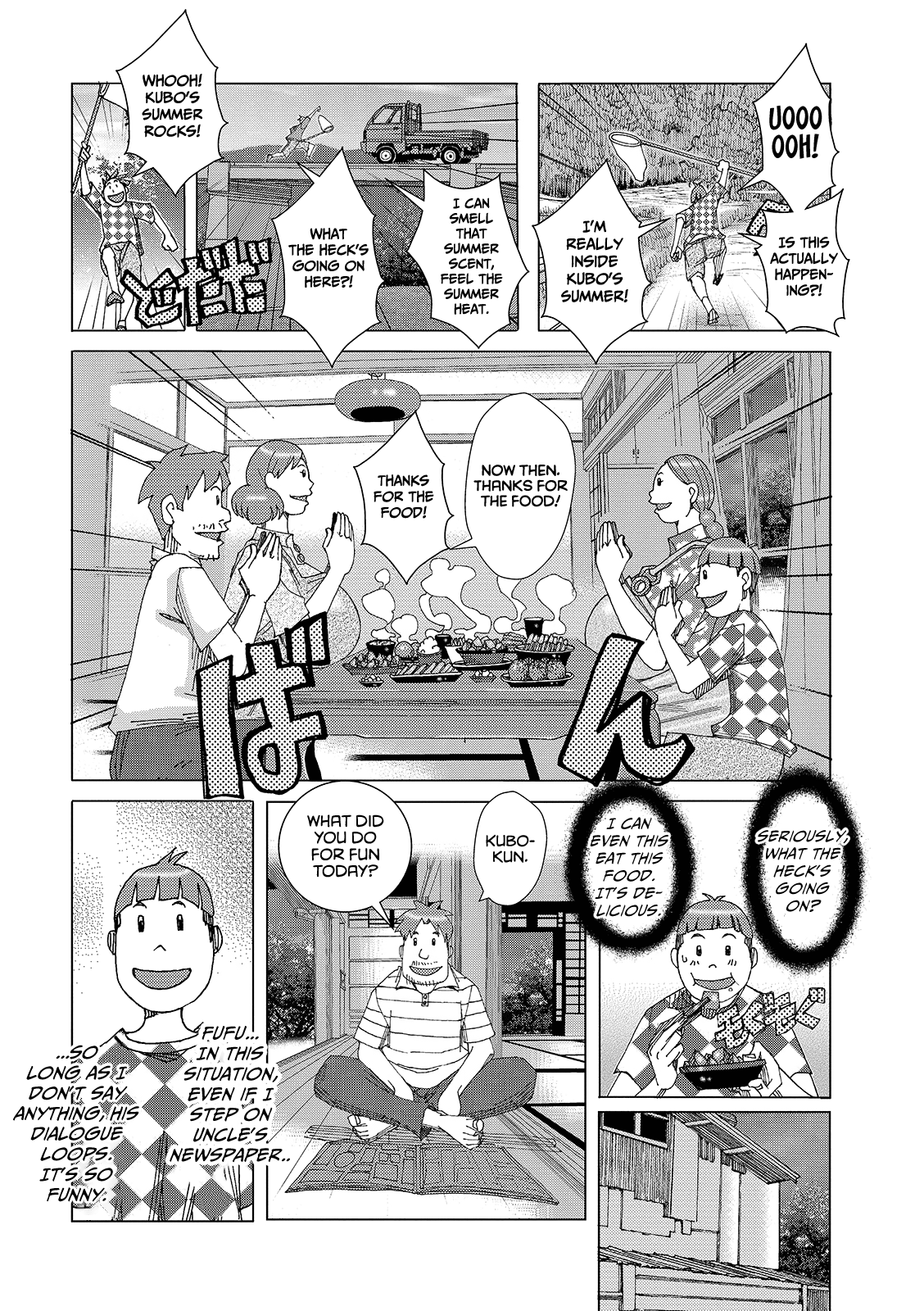 Kubo no Natsuyasumi ver. 1.0 | Kubo's Summer Vacation ver. 1.0 page 4 full
