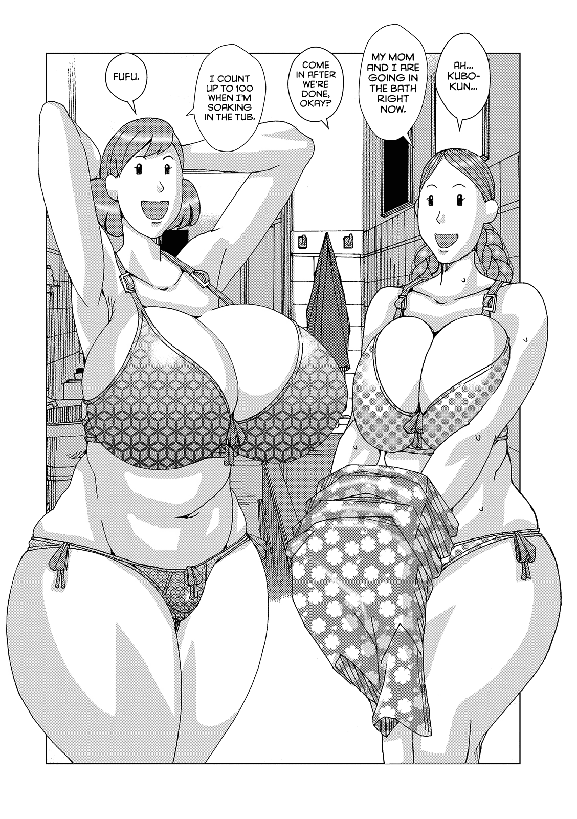 Kubo no Natsuyasumi ver. 1.0 | Kubo's Summer Vacation ver. 1.0 page 6 full