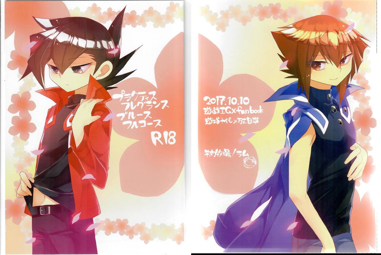 Practice Fragrance Blues Full Course page 1 full