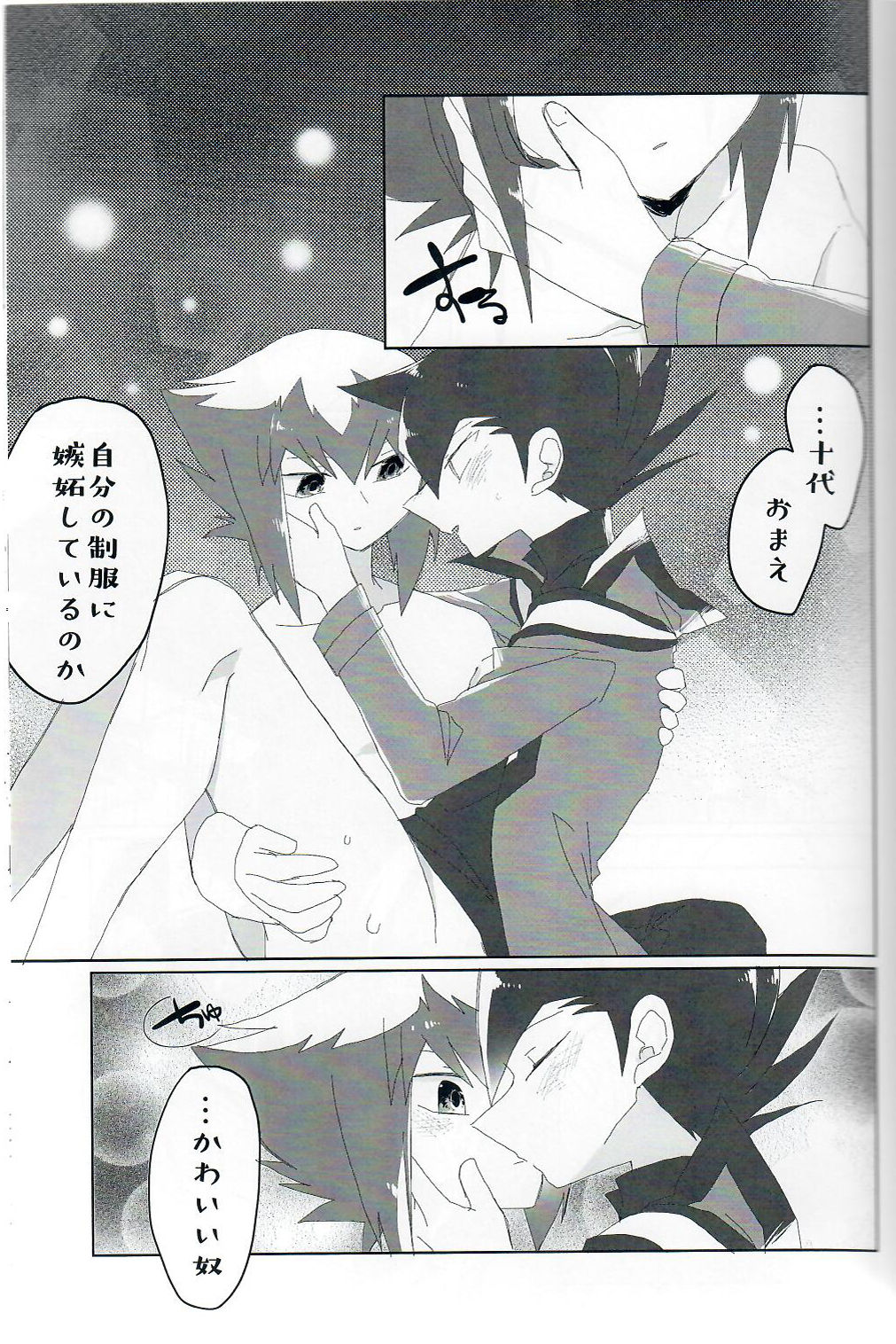 Practice Fragrance Blues Full Course page 10 full