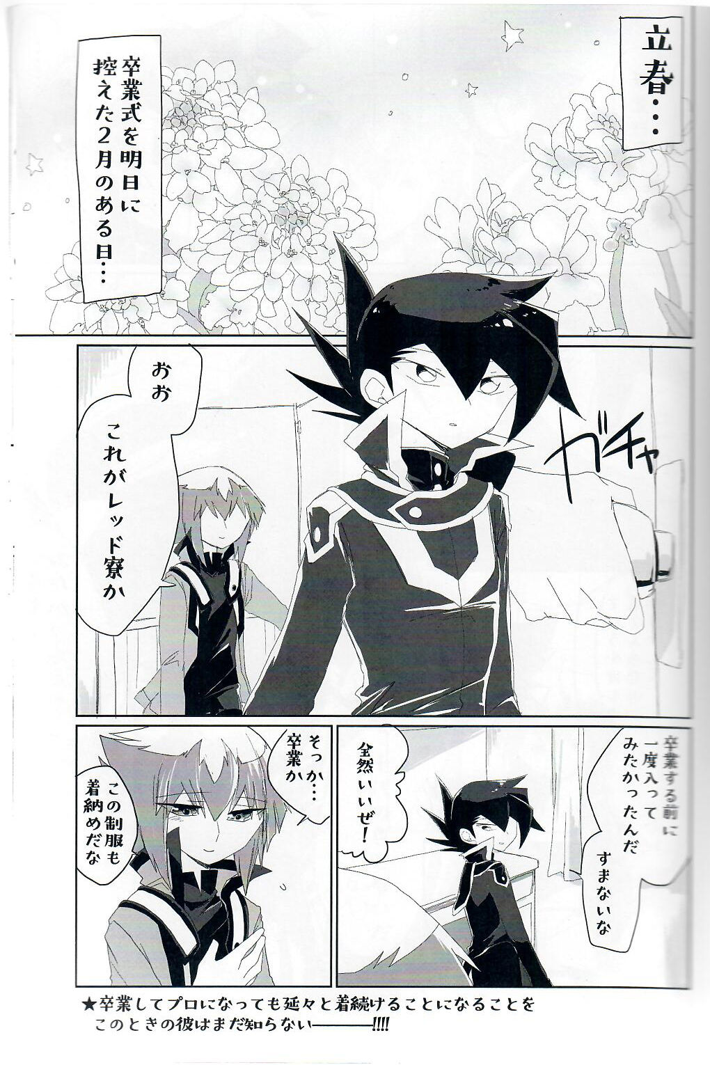 Practice Fragrance Blues Full Course page 2 full