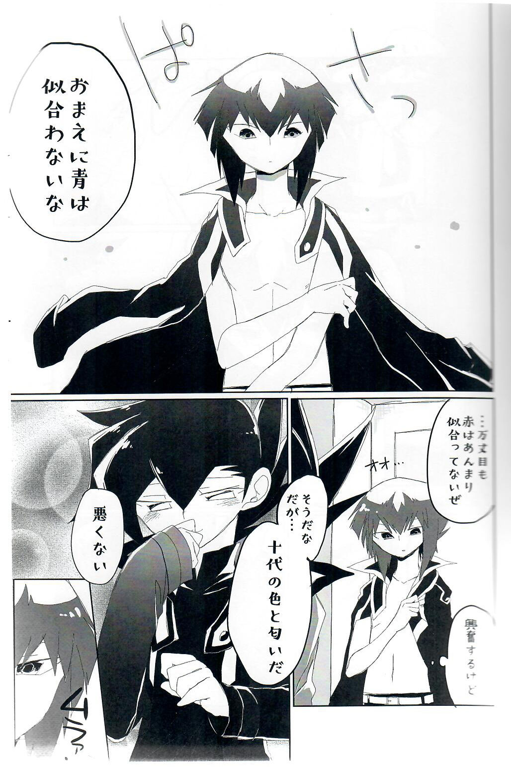 Practice Fragrance Blues Full Course page 4 full