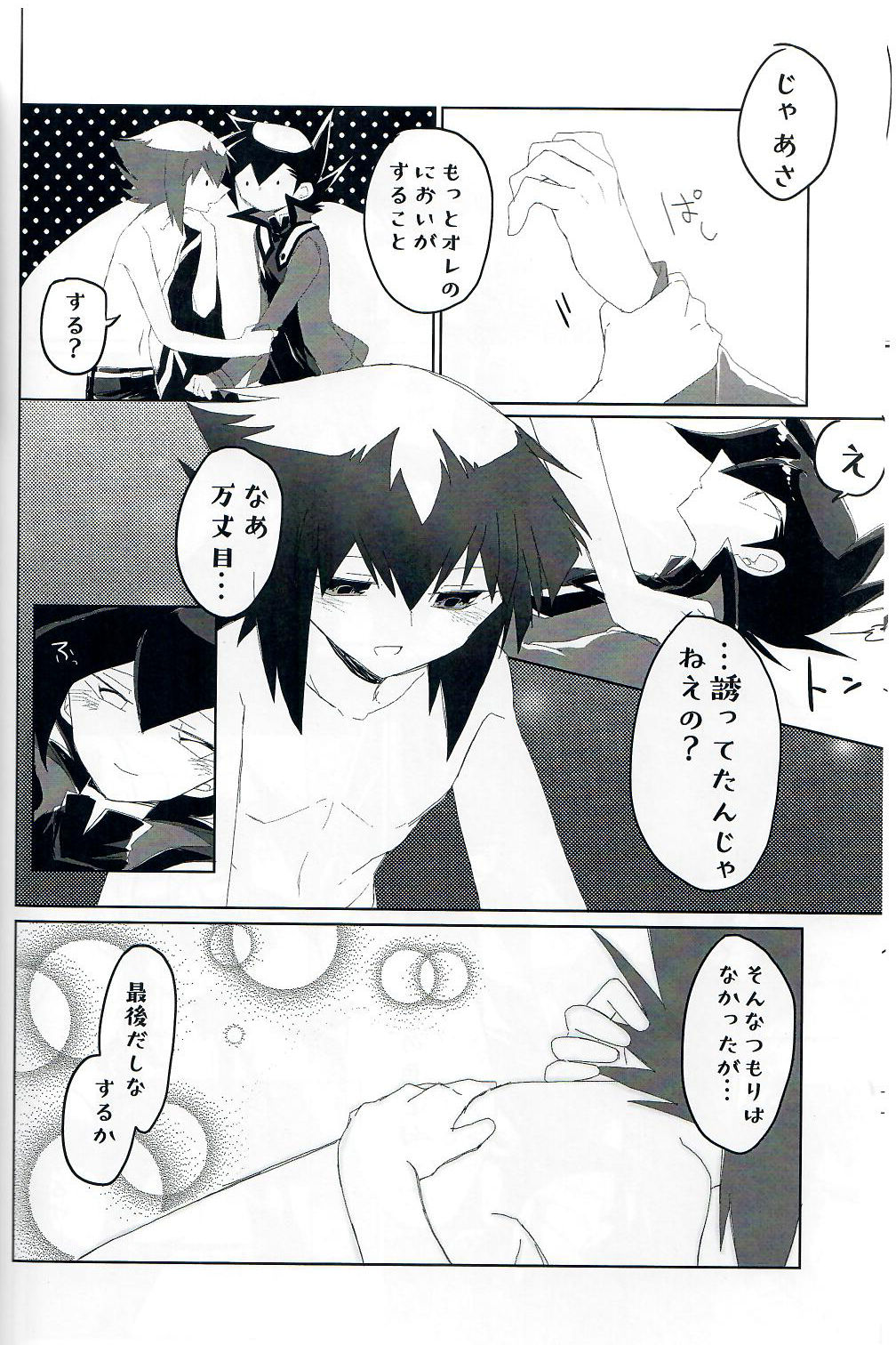 Practice Fragrance Blues Full Course page 5 full