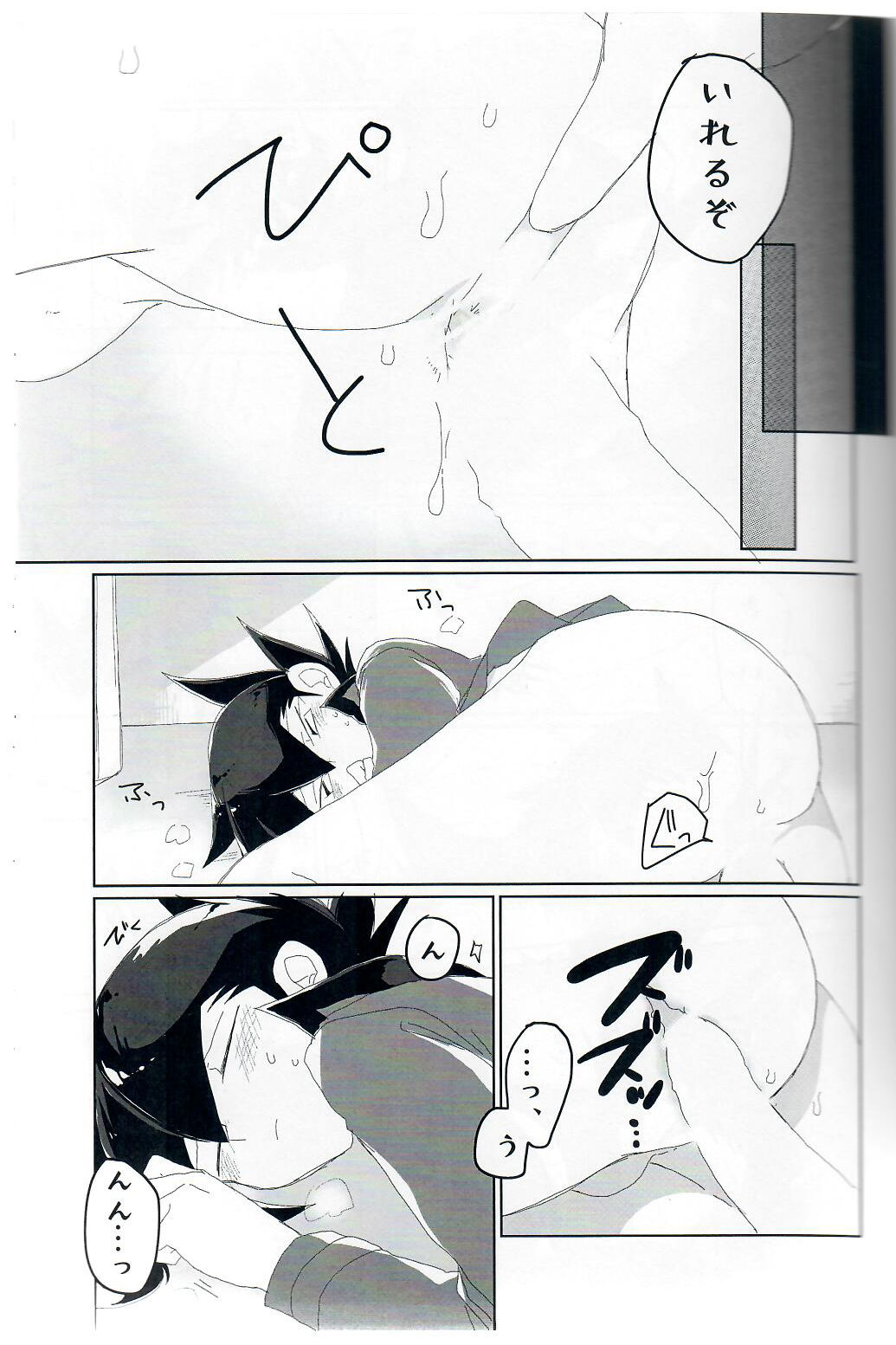 Practice Fragrance Blues Full Course page 6 full