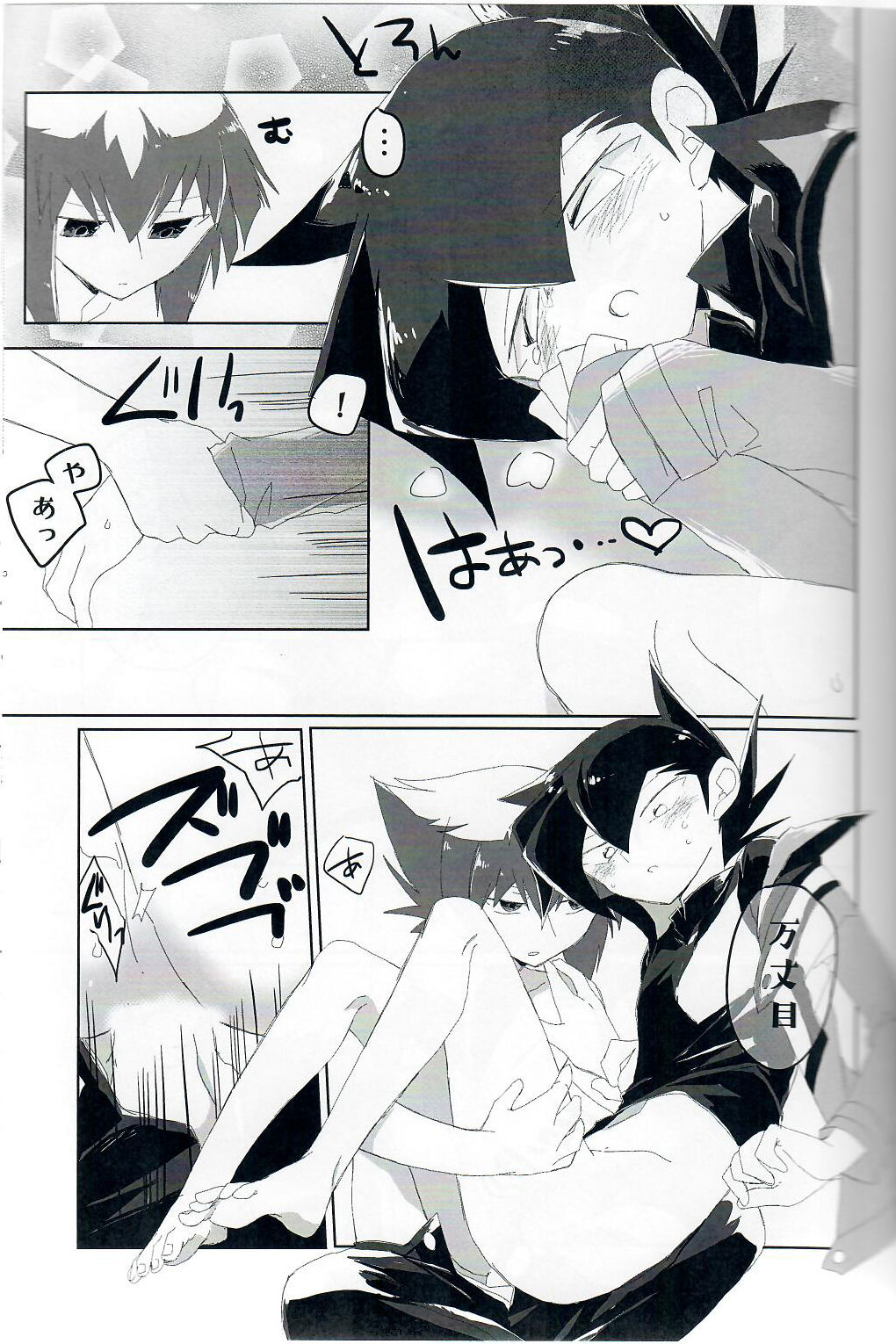 Practice Fragrance Blues Full Course page 8 full