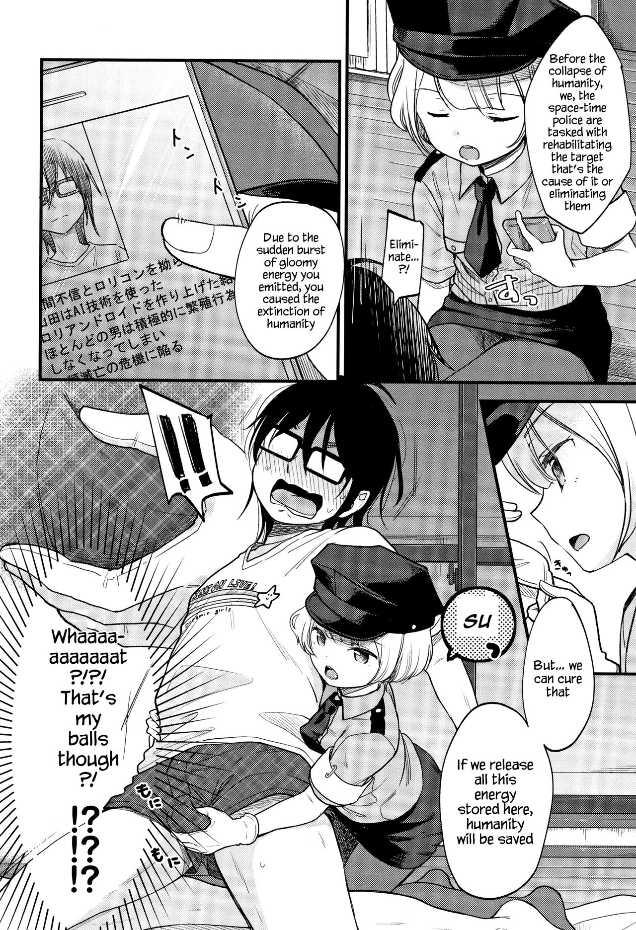 Jikuu Keisatsu ga Yattekita! page 4 full