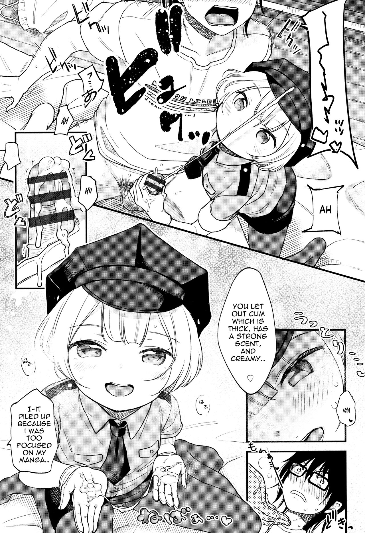 Jikuu Keisatsu ga Yattekita! page 7 full